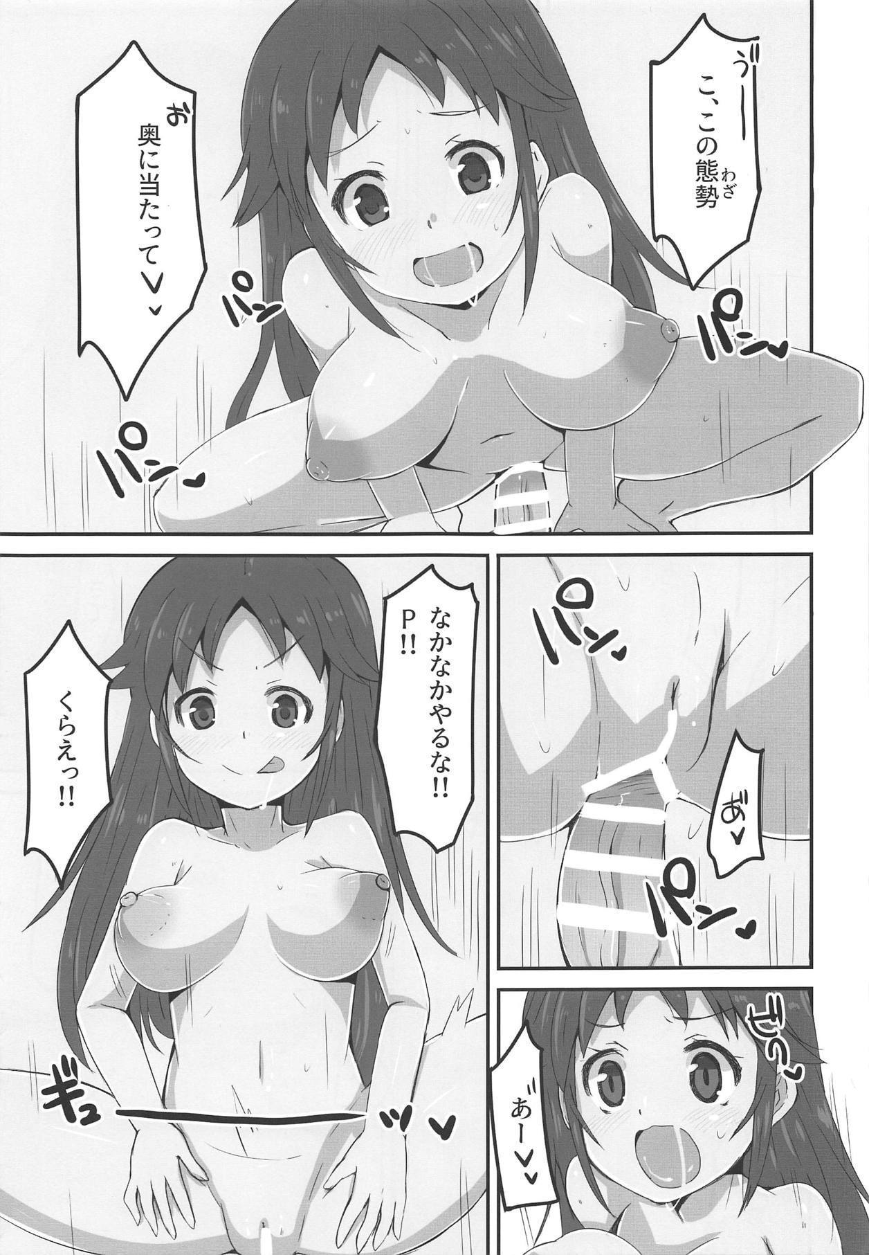 なんじょひかる1GOU