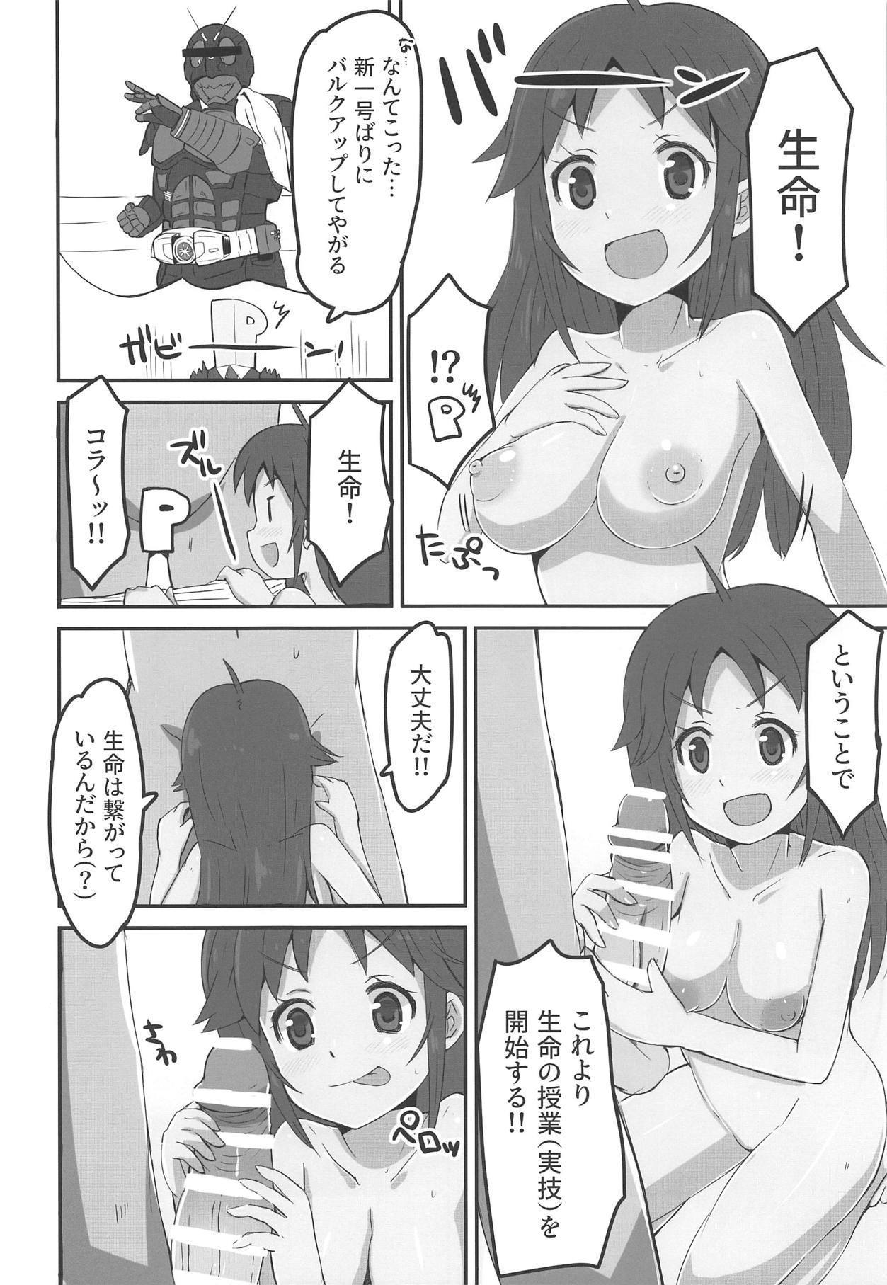 なんじょひかる1GOU