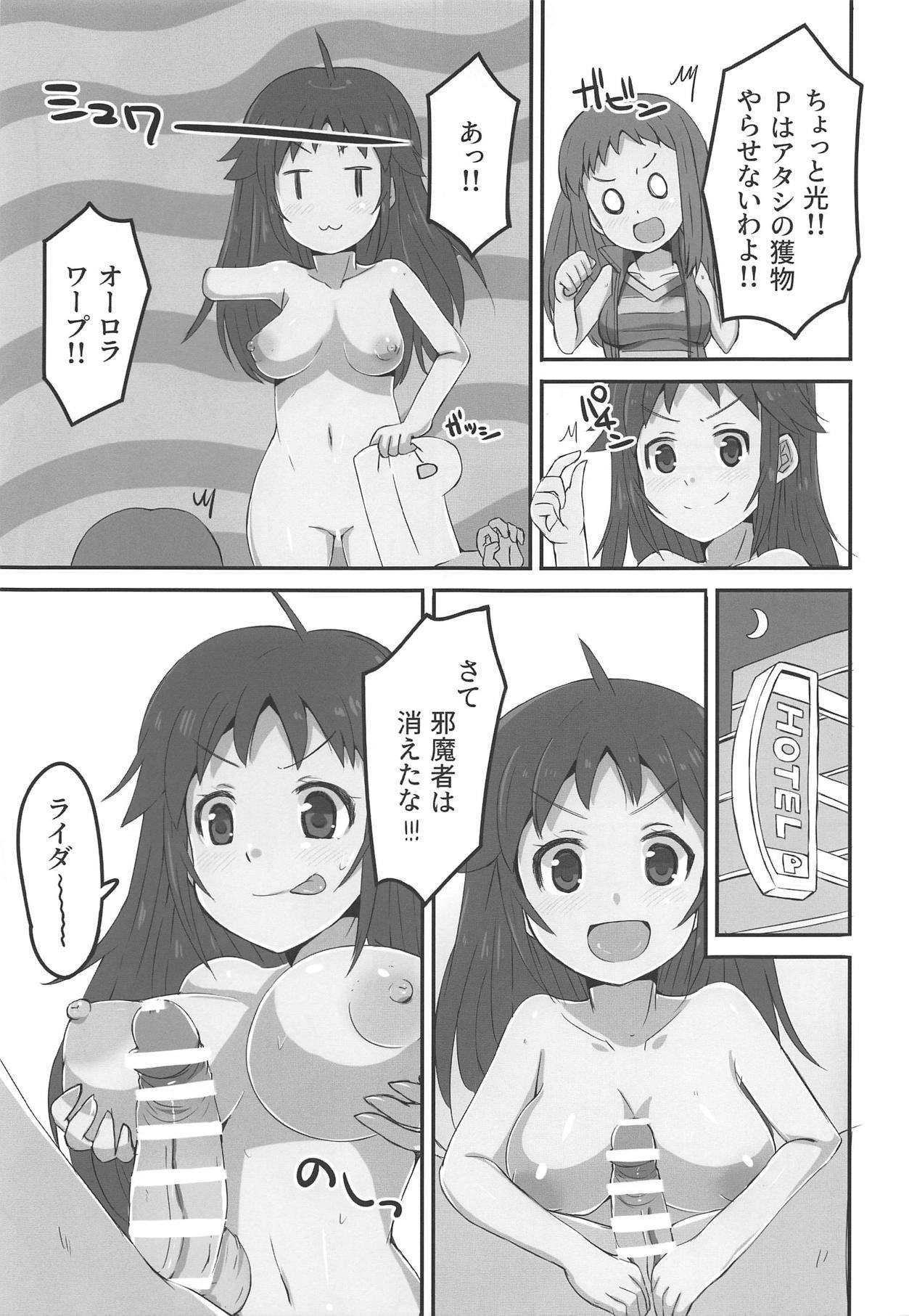 なんじょひかる1GOU