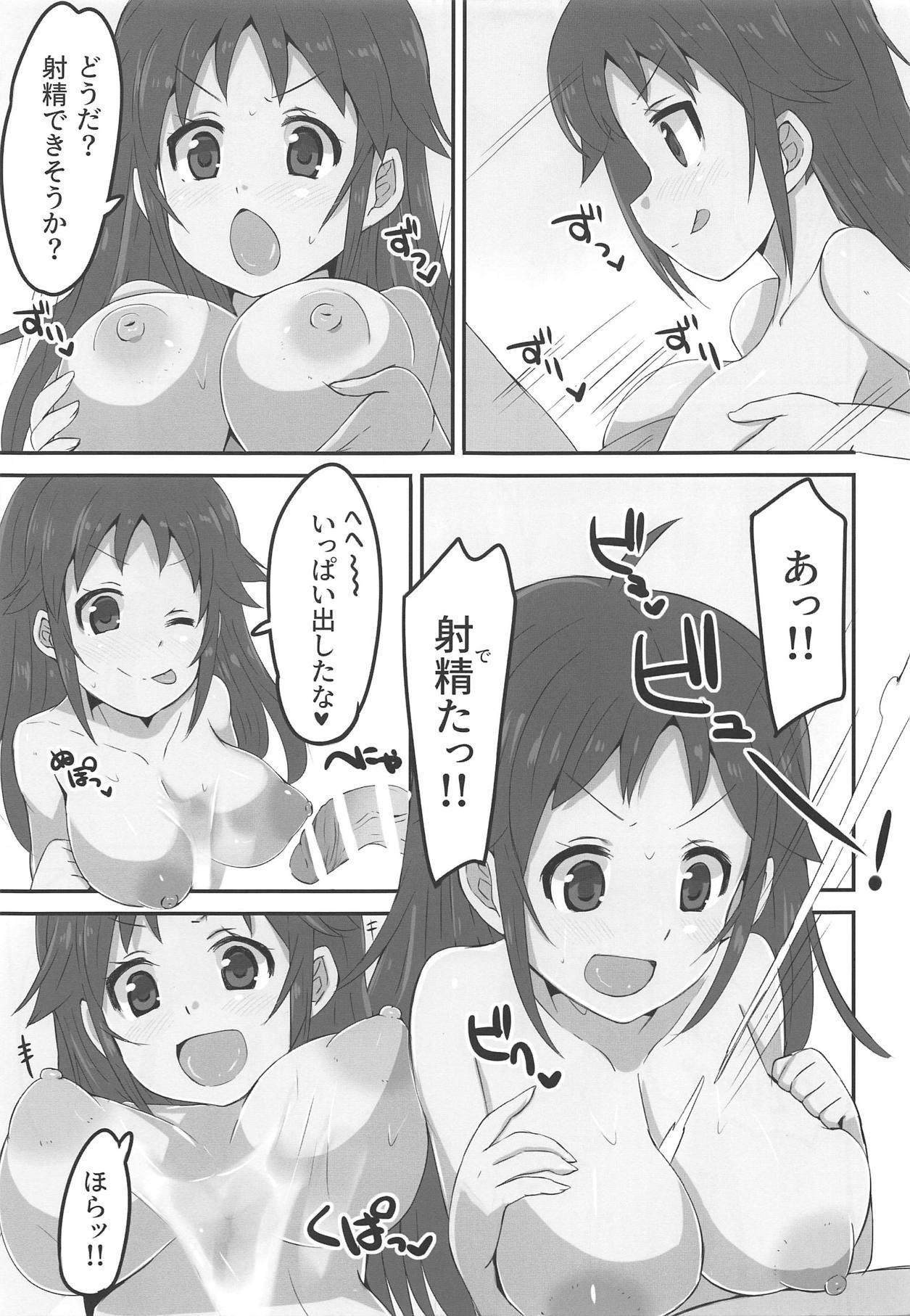 なんじょひかる1GOU