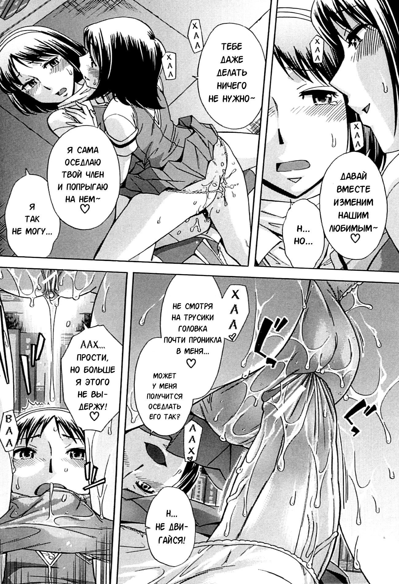 ムスンデヒライテ-Ch.2