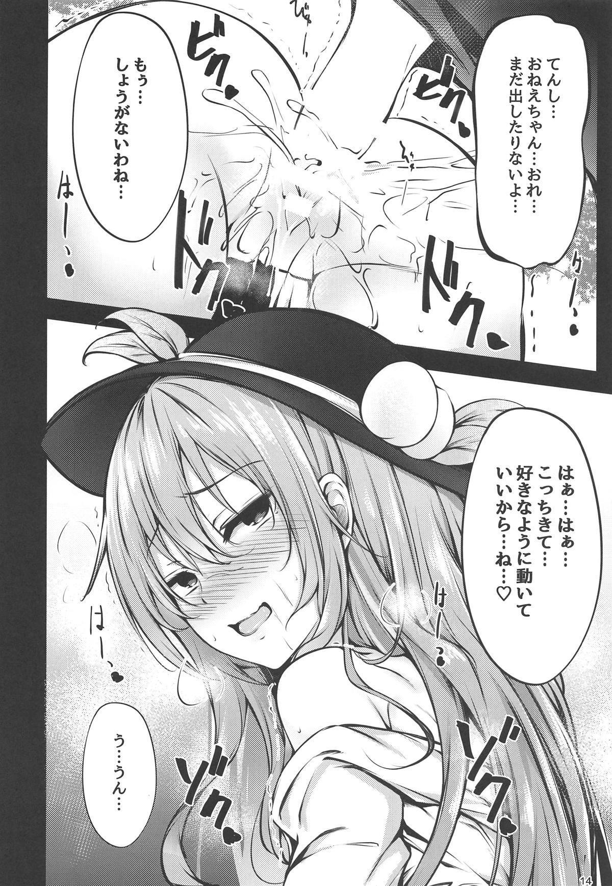 天下おねえちゃんツメアワセ