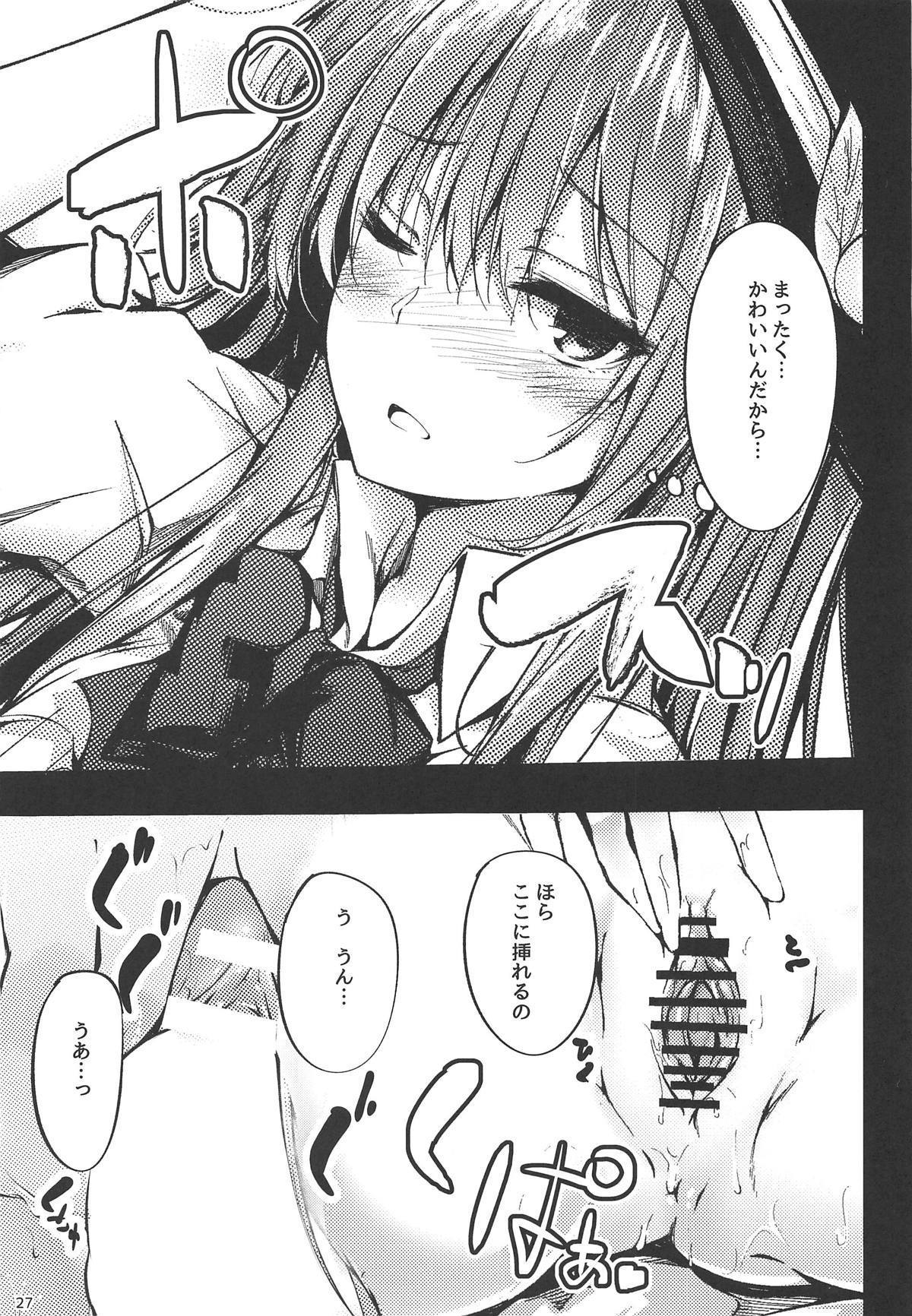 天下おねえちゃんツメアワセ