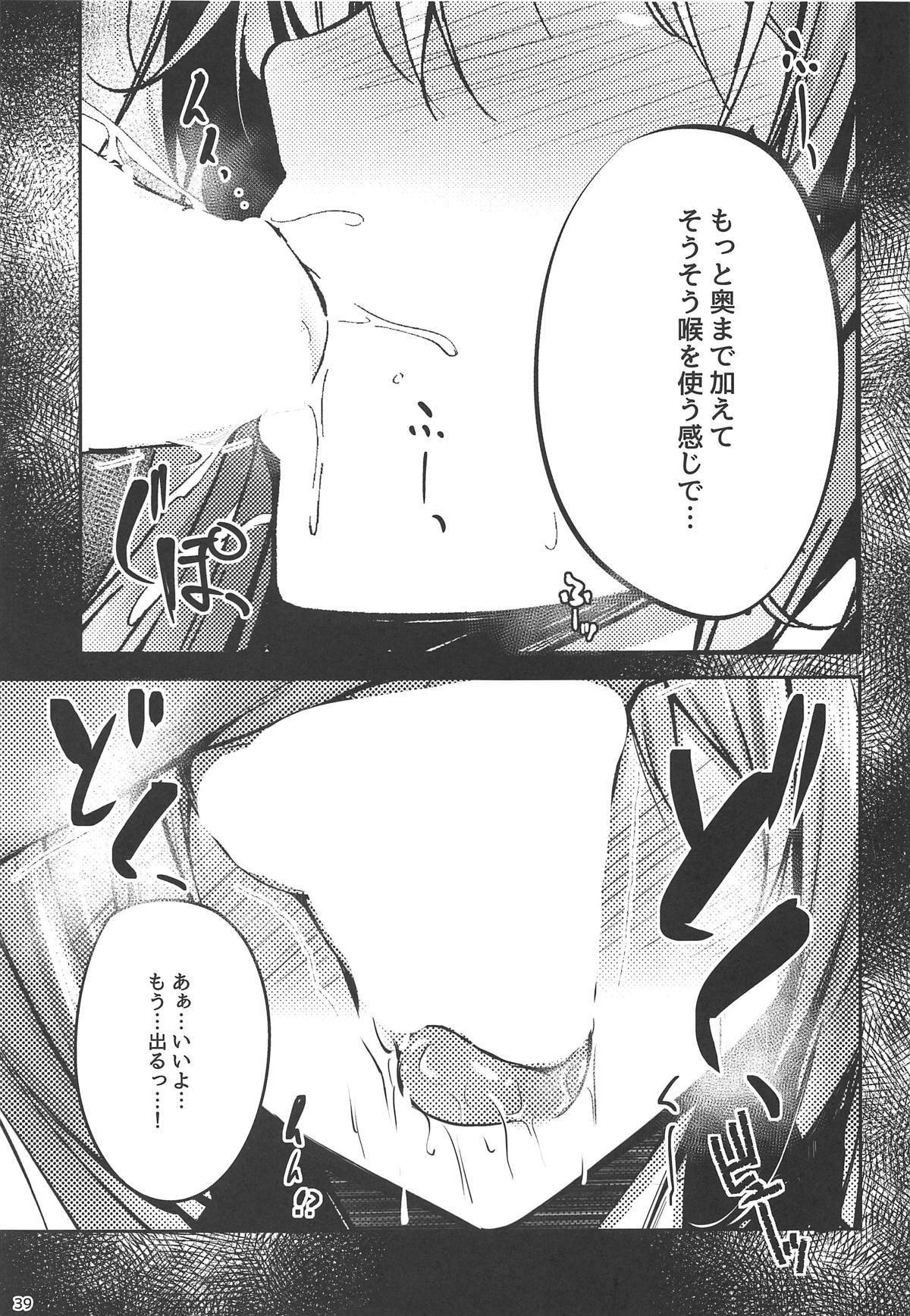 天下おねえちゃんツメアワセ