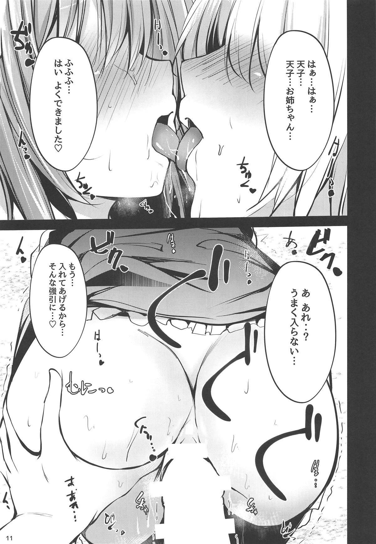 天下おねえちゃんツメアワセ