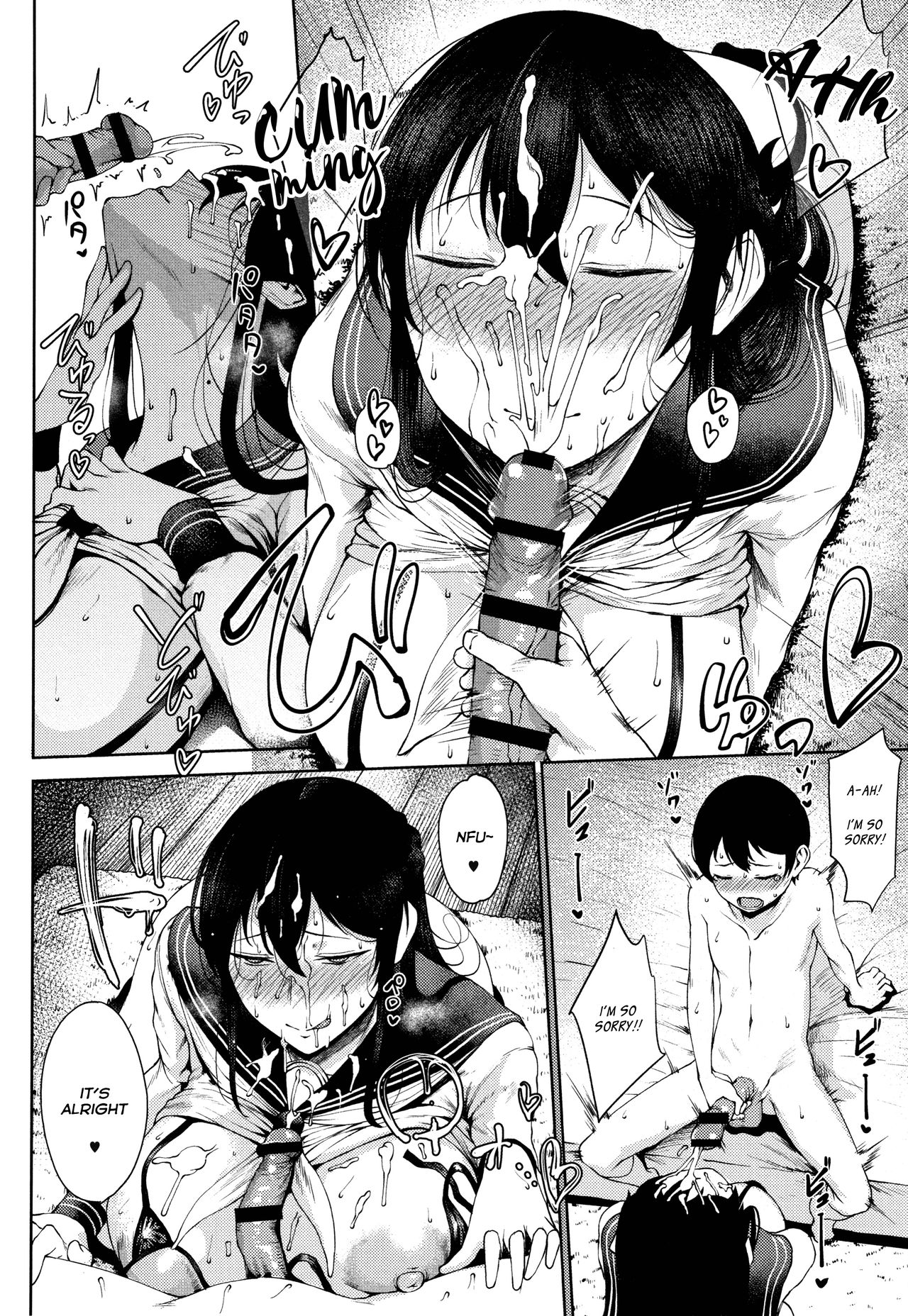 [たにし] 立てば芍薬座れば牡丹淫れる姿は毛氈苔 (コミックホットミルク 2019年7月号) [英訳] [DL版]
