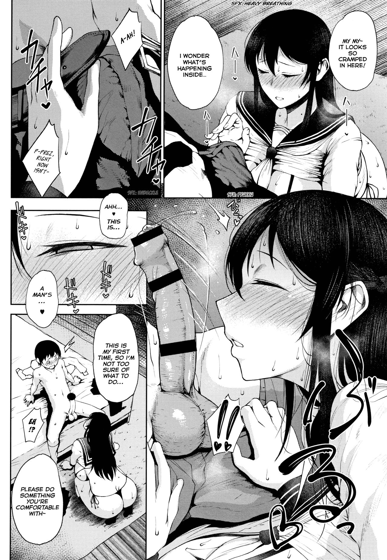 [たにし] 立てば芍薬座れば牡丹淫れる姿は毛氈苔 (コミックホットミルク 2019年7月号) [英訳] [DL版]