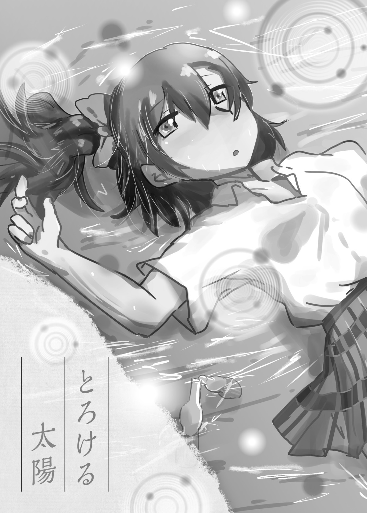ほのかうみまとめ