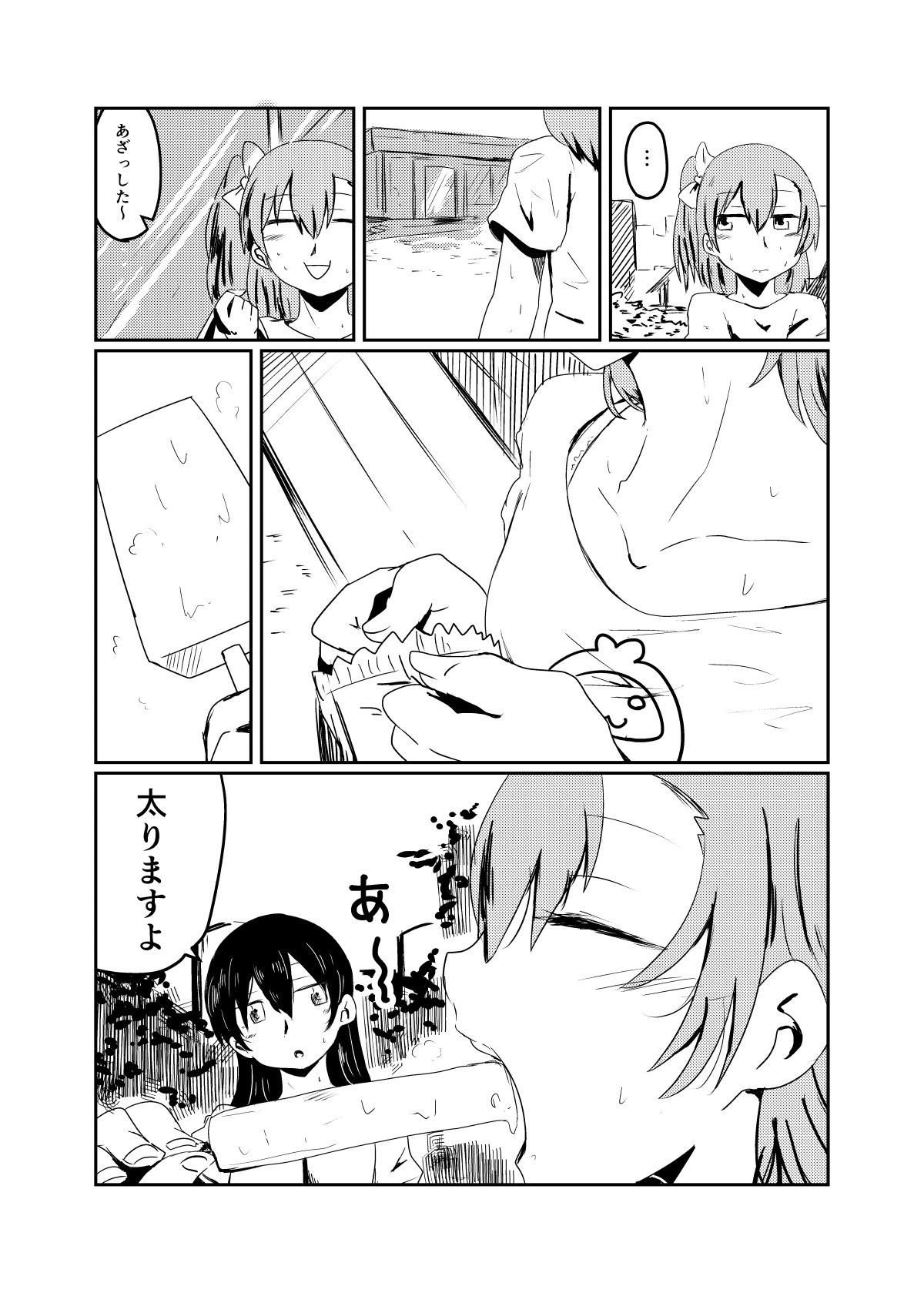 ほのかうみまとめ