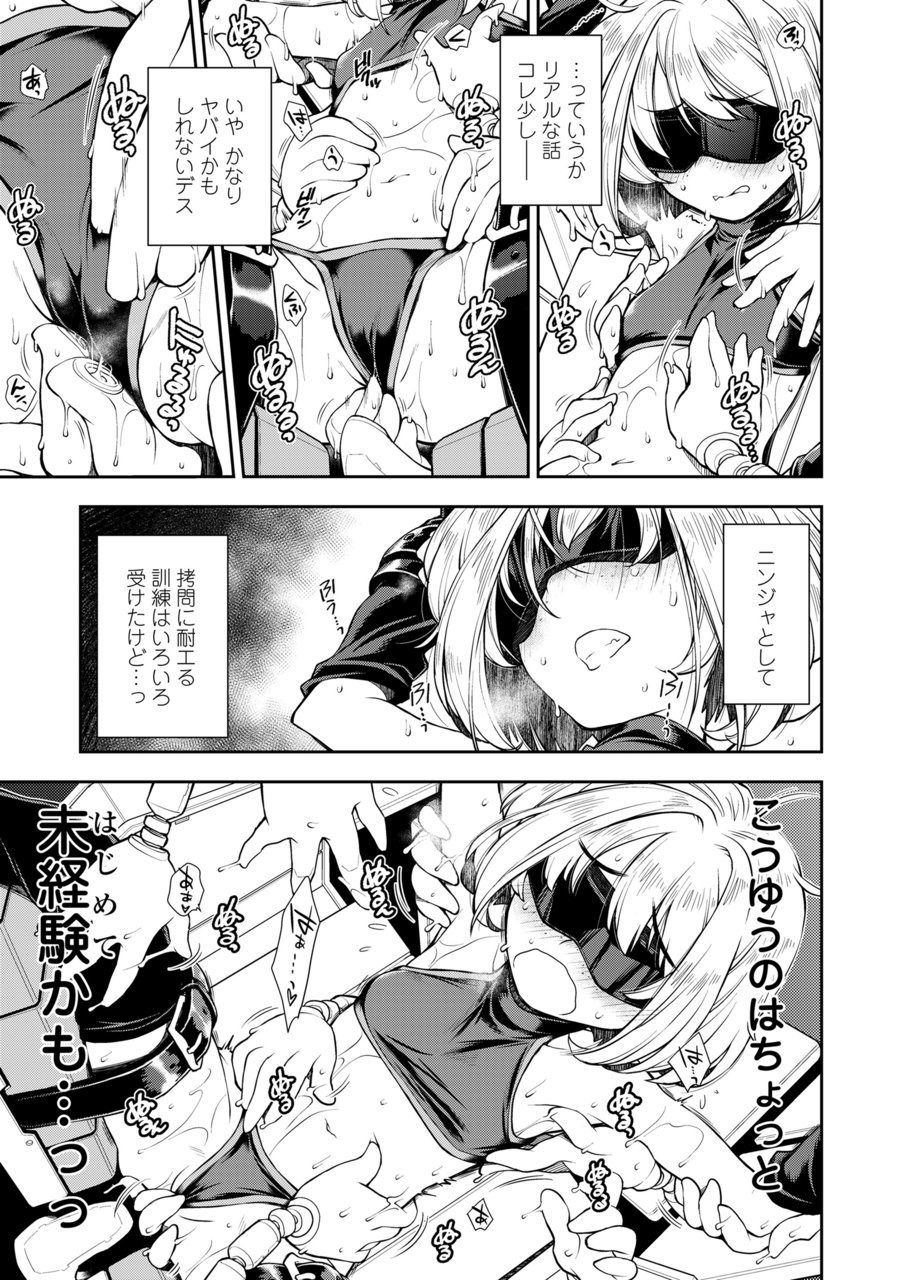 COMIC LO 2020年3月号 [DL版]