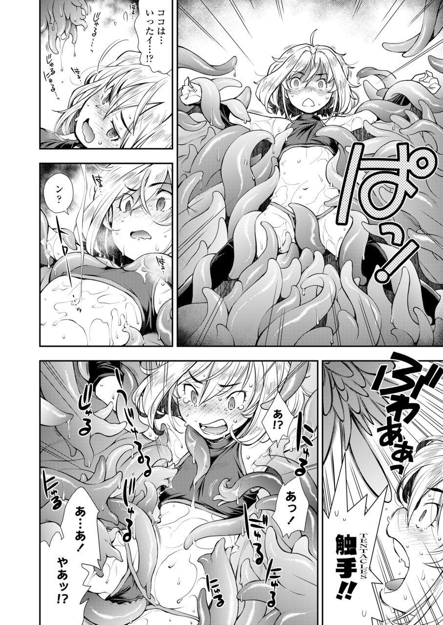 COMIC LO 2020年3月号 [DL版]