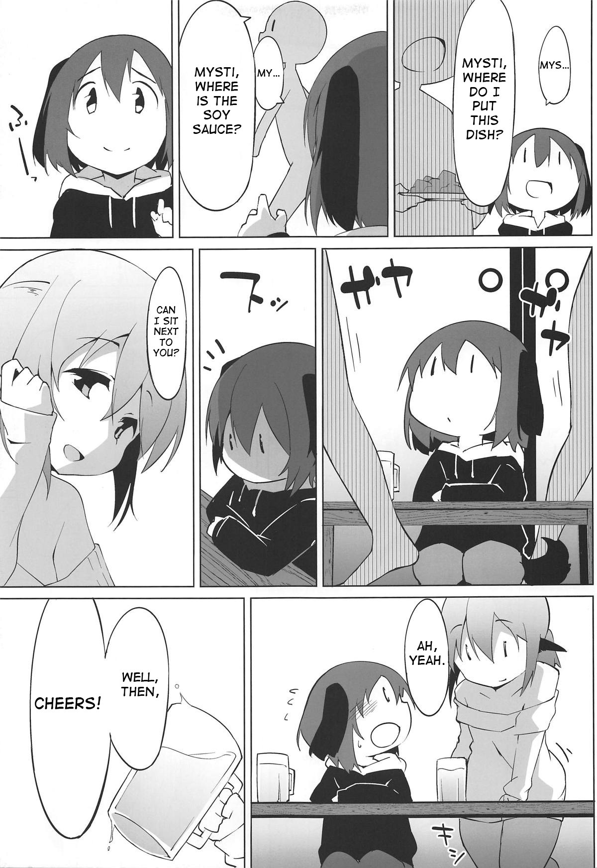 京子ちゃんはだしたいざかり!! |京子ちゃんが熱くて中出ししたい!!