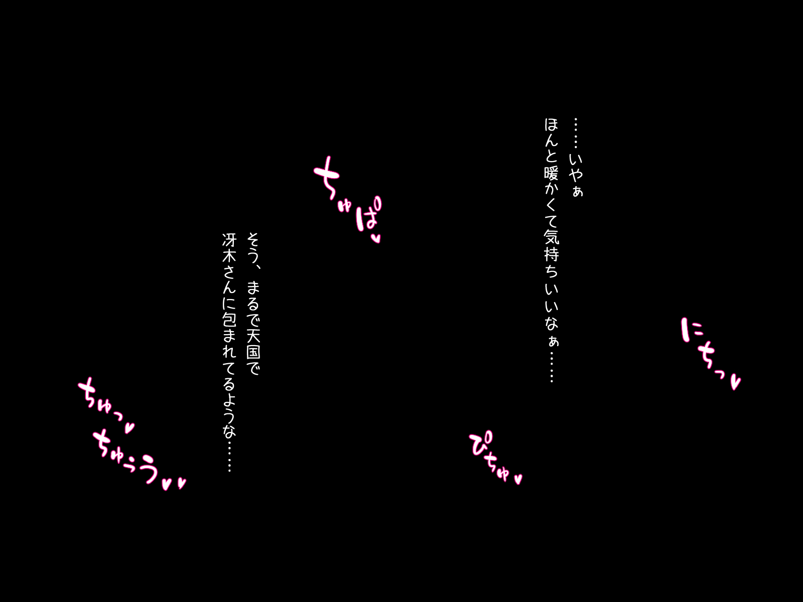 よっきゅふまんなひとづまにたべレアタ花梨