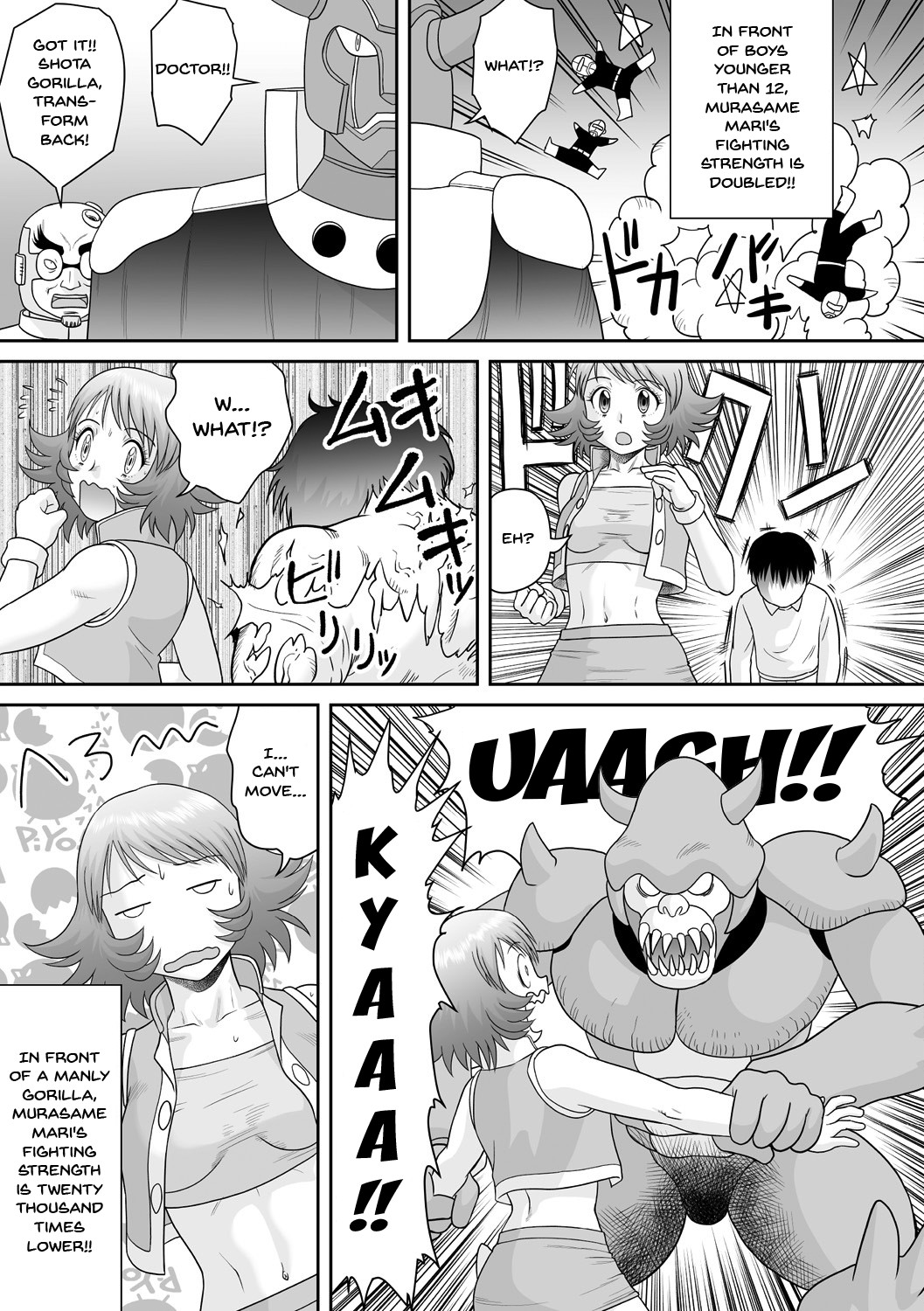 [雨存] 失墜 -肉便器団長- (戦うヒロインが徹底的に凌辱されて敗北アクメ Vol. 1) [英訳] [DL版]