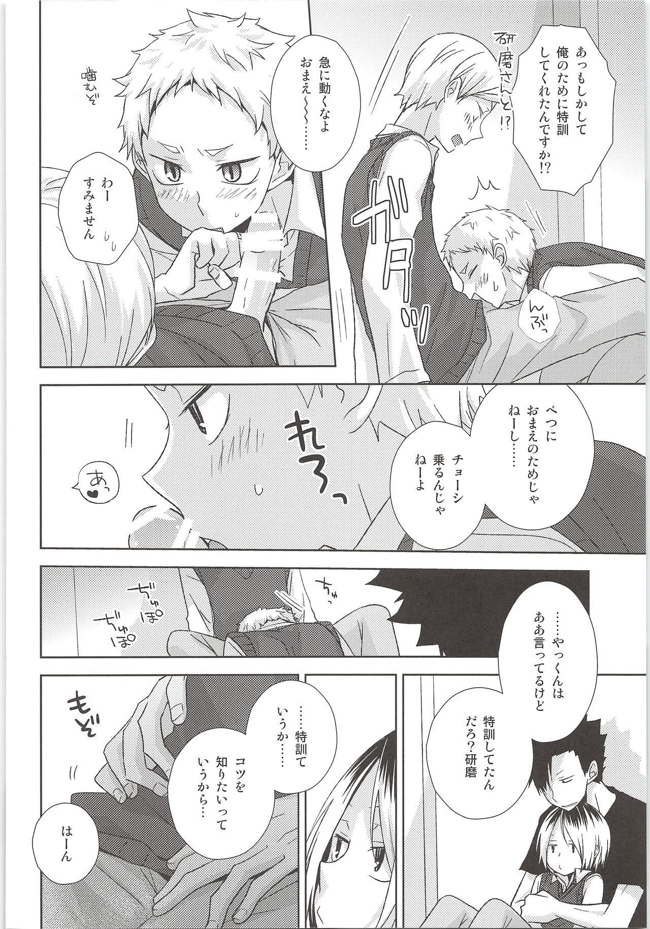 ボーナスステージの遊び方