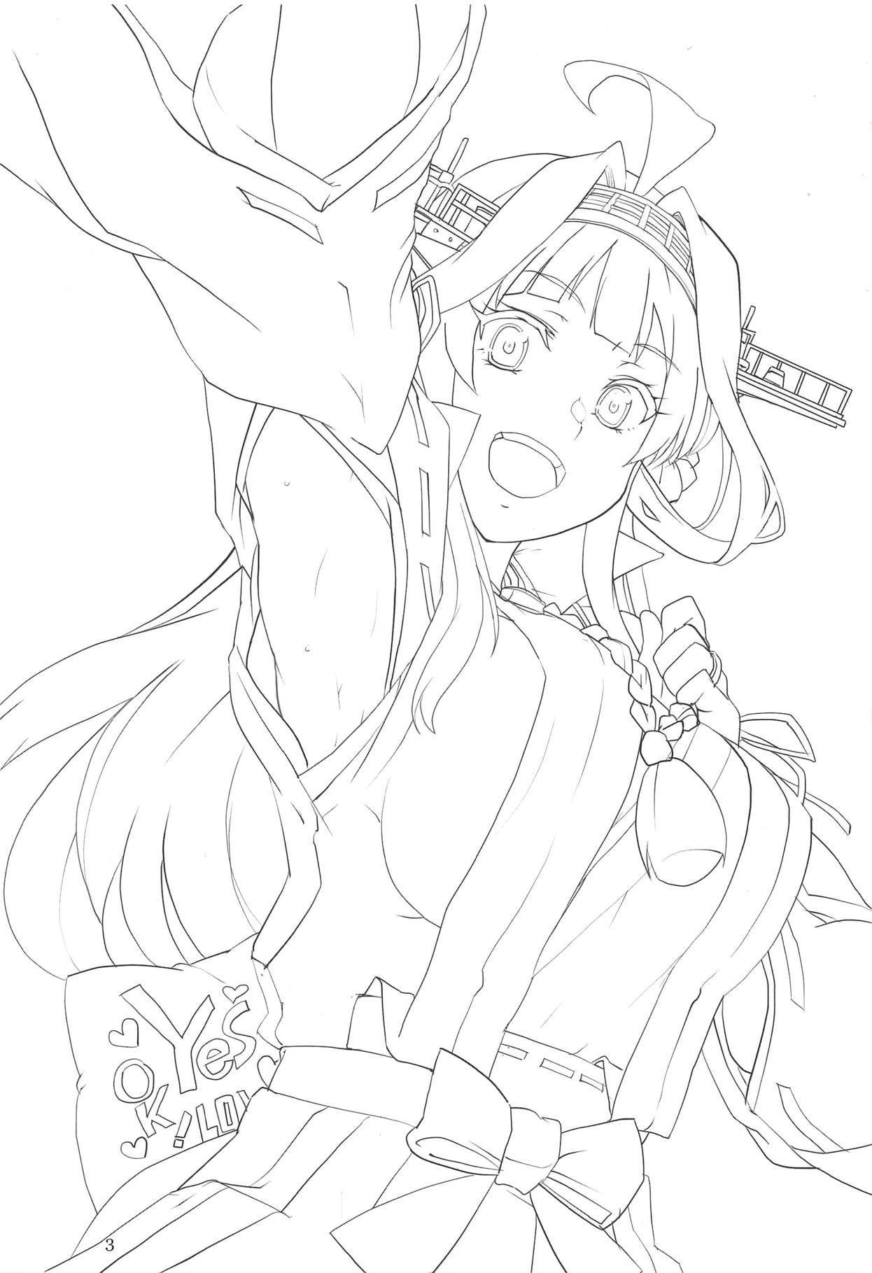 ヘイパラ！