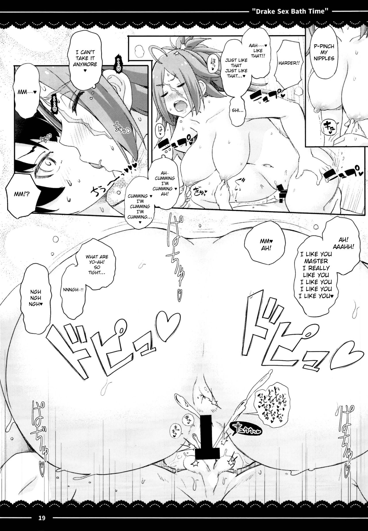 (C95) [伊東ライフ] ドレイク セックス バスタイム (Fate/Grand Order) [英訳]
