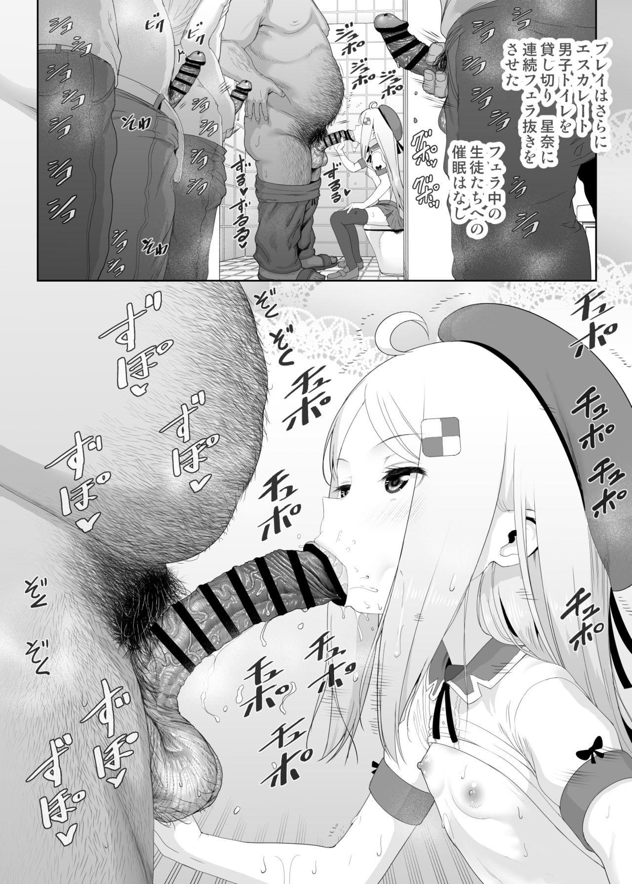 [E-lse (柚子まち)] ユウキを出してあの子とセックス [DL版]