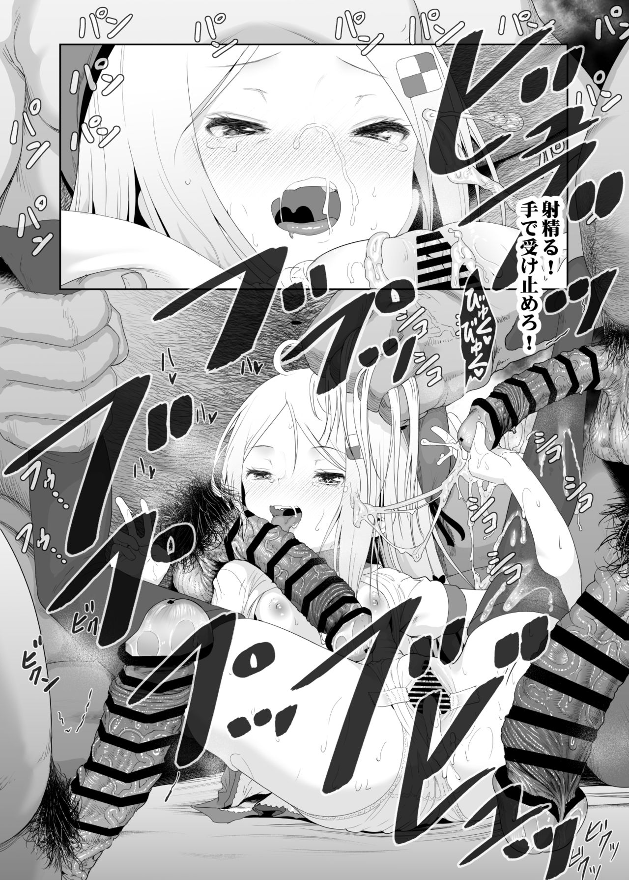 [E-lse (柚子まち)] ユウキを出してあの子とセックス [DL版]