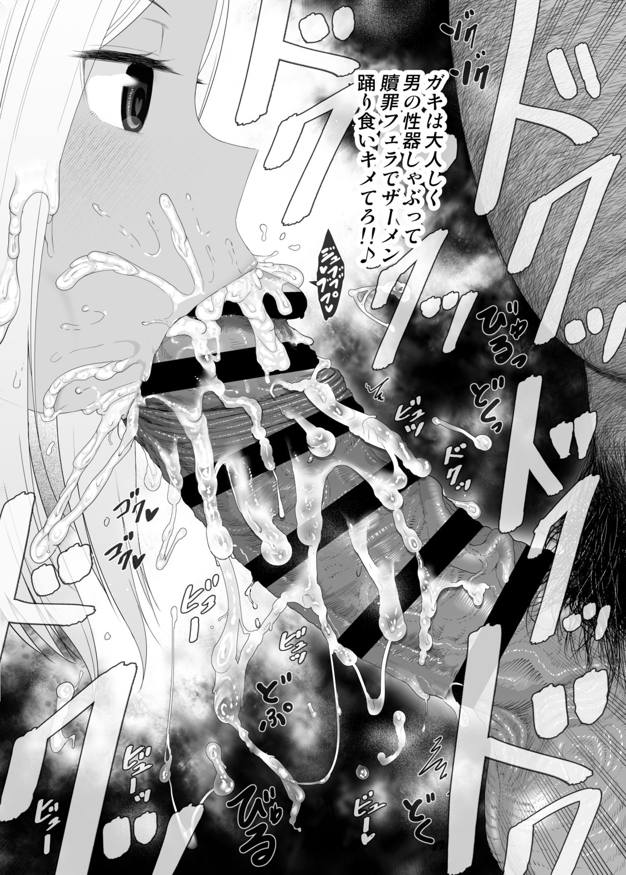 [E-lse (柚子まち)] ユウキを出してあの子とセックス [DL版]