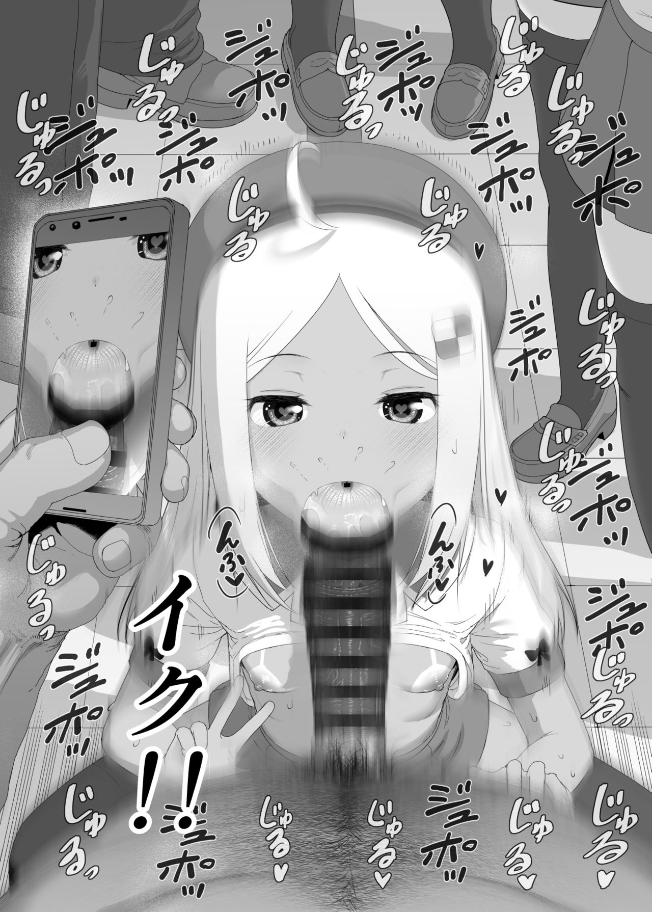 [E-lse (柚子まち)] ユウキを出してあの子とセックス [DL版]