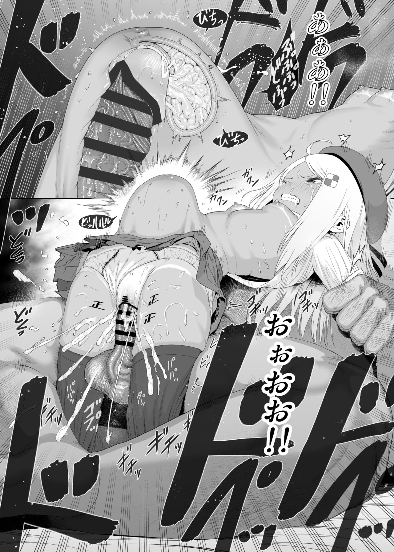 [E-lse (柚子まち)] ユウキを出してあの子とセックス [DL版]