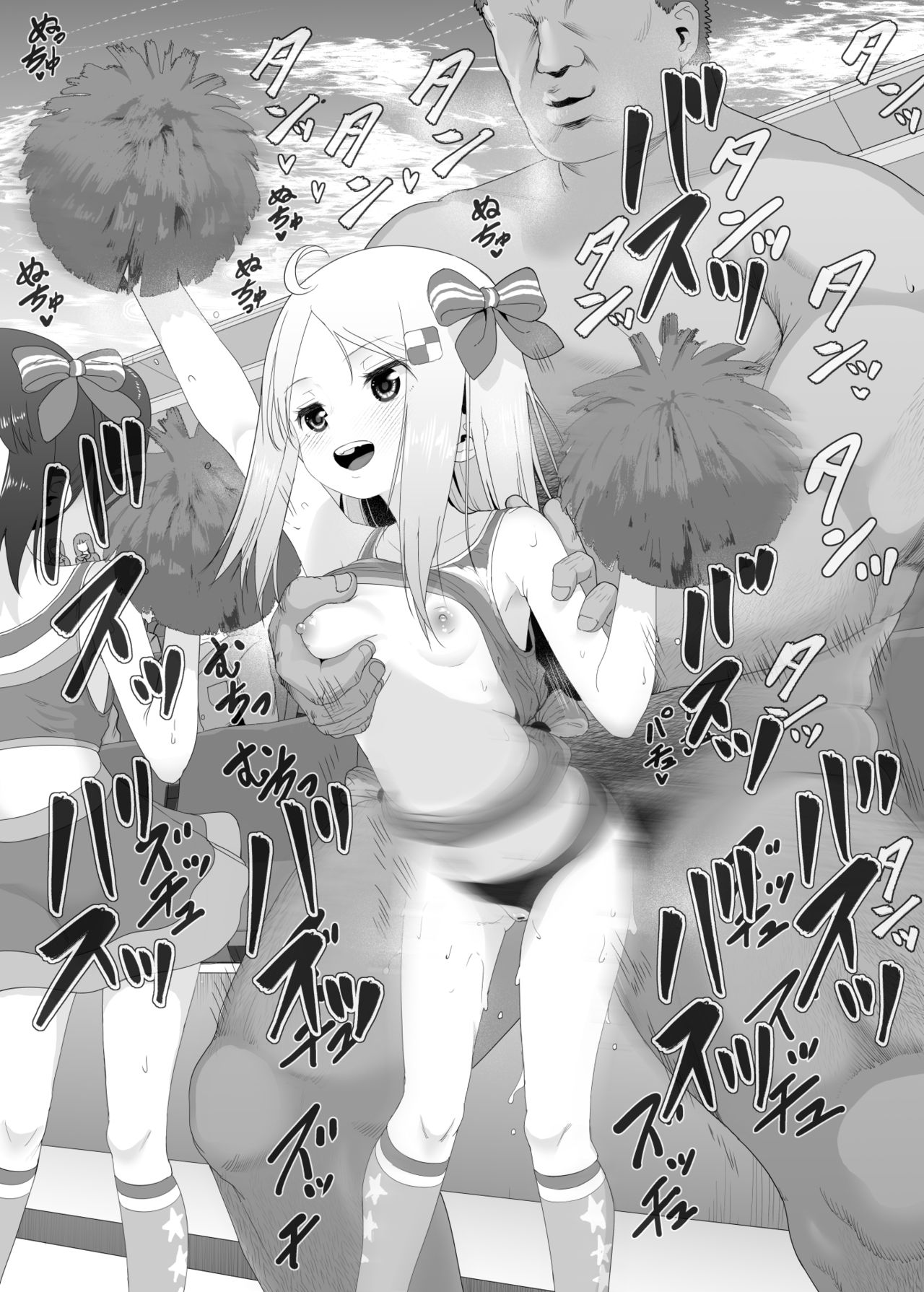 [E-lse (柚子まち)] ユウキを出してあの子とセックス [DL版]