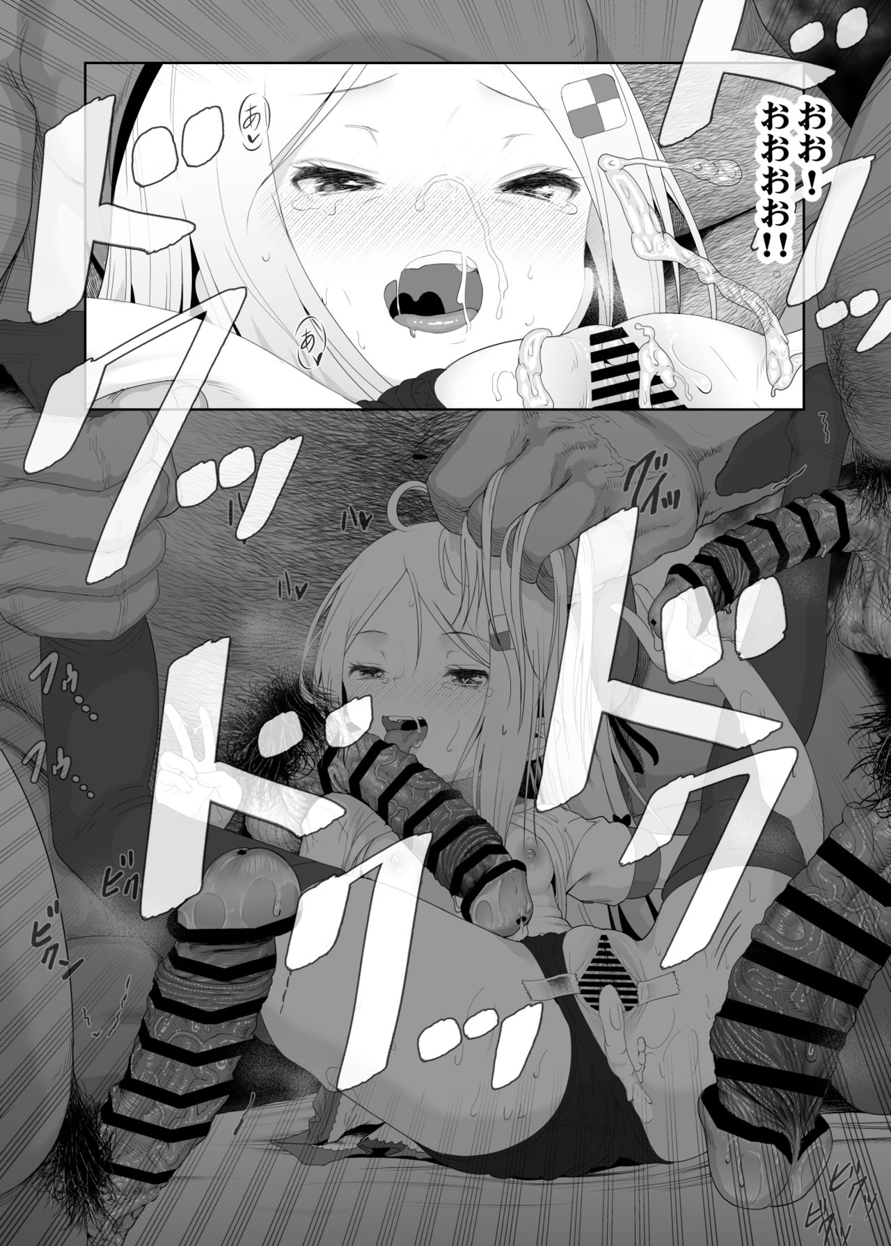 [E-lse (柚子まち)] ユウキを出してあの子とセックス [DL版]