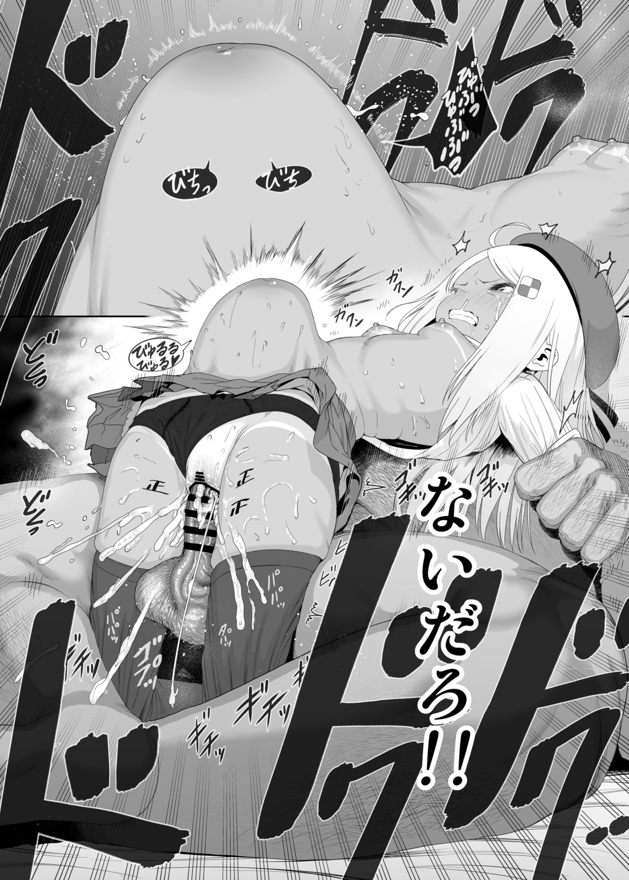 [E-lse (柚子まち)] ユウキを出してあの子とセックス [DL版]