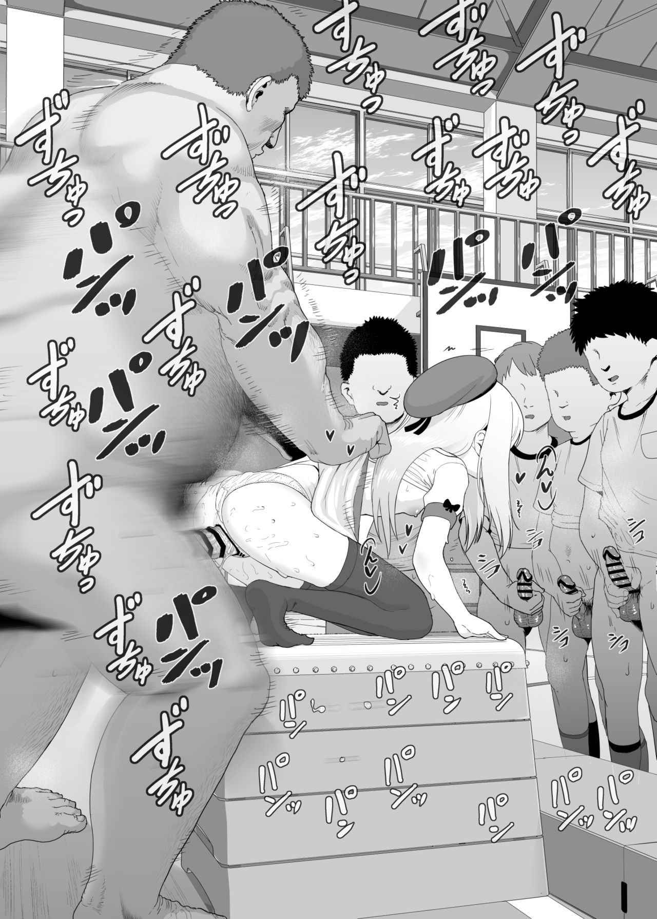 [E-lse (柚子まち)] ユウキを出してあの子とセックス [DL版]