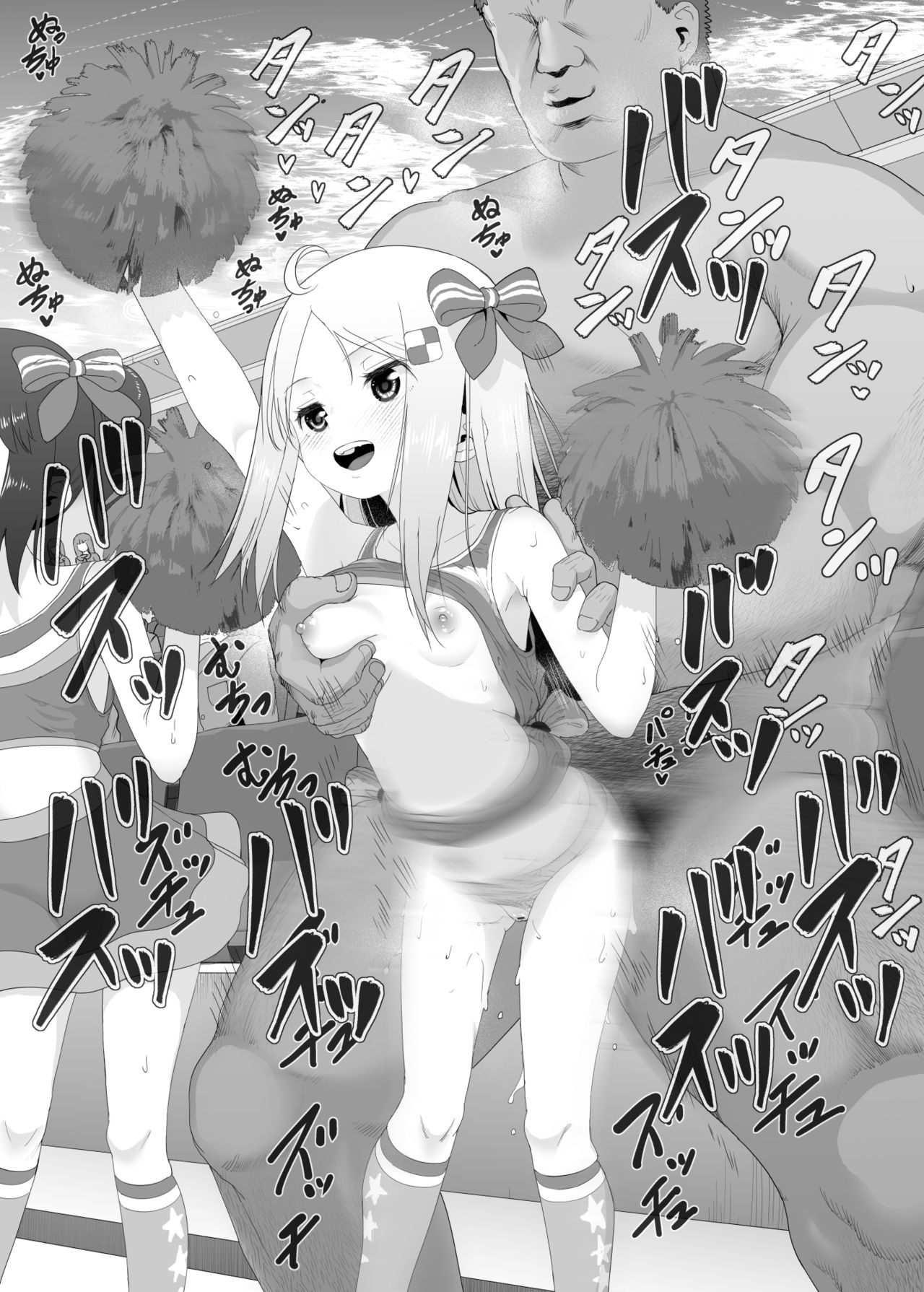 [E-lse (柚子まち)] ユウキを出してあの子とセックス [DL版]
