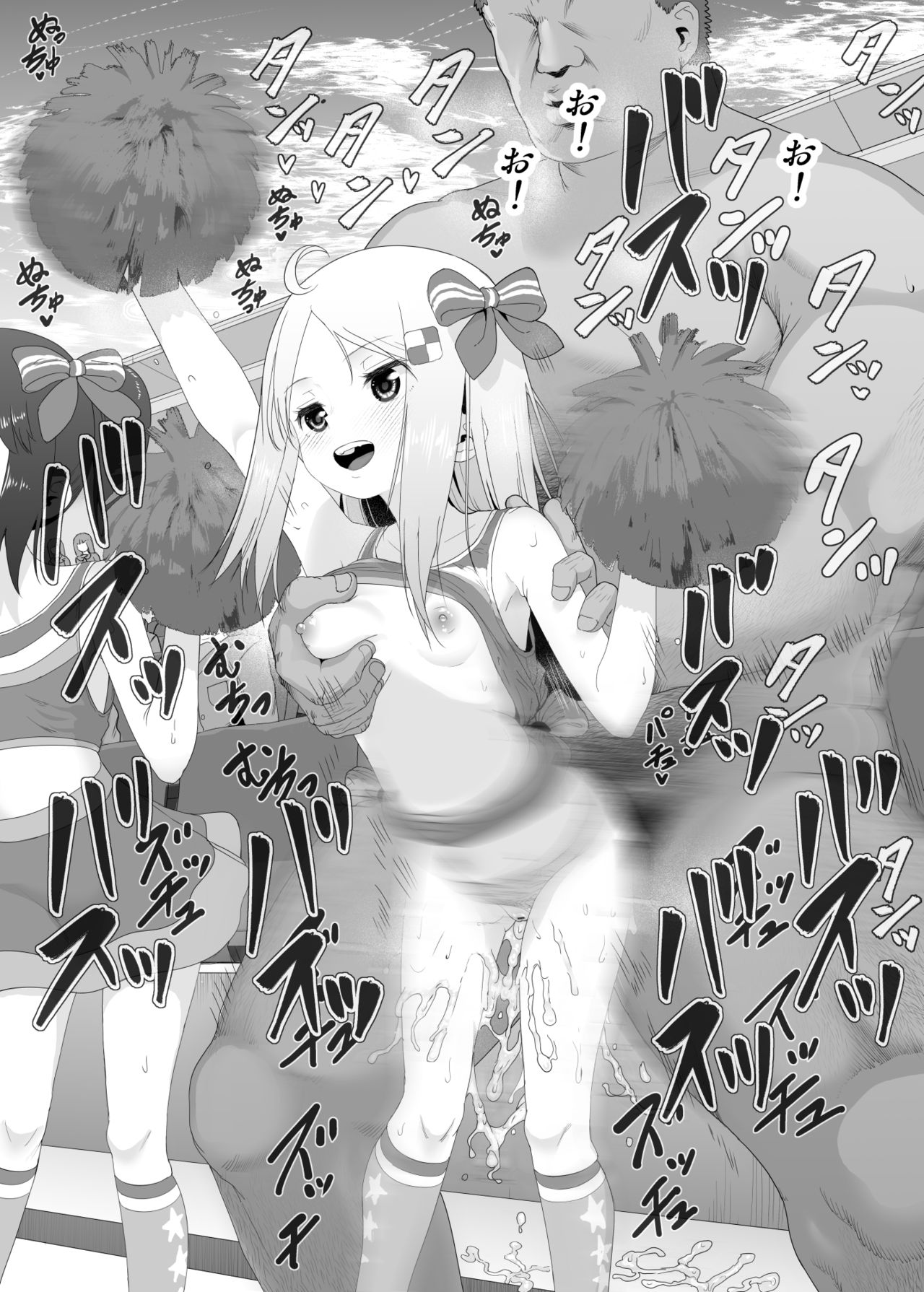 [E-lse (柚子まち)] ユウキを出してあの子とセックス [DL版]