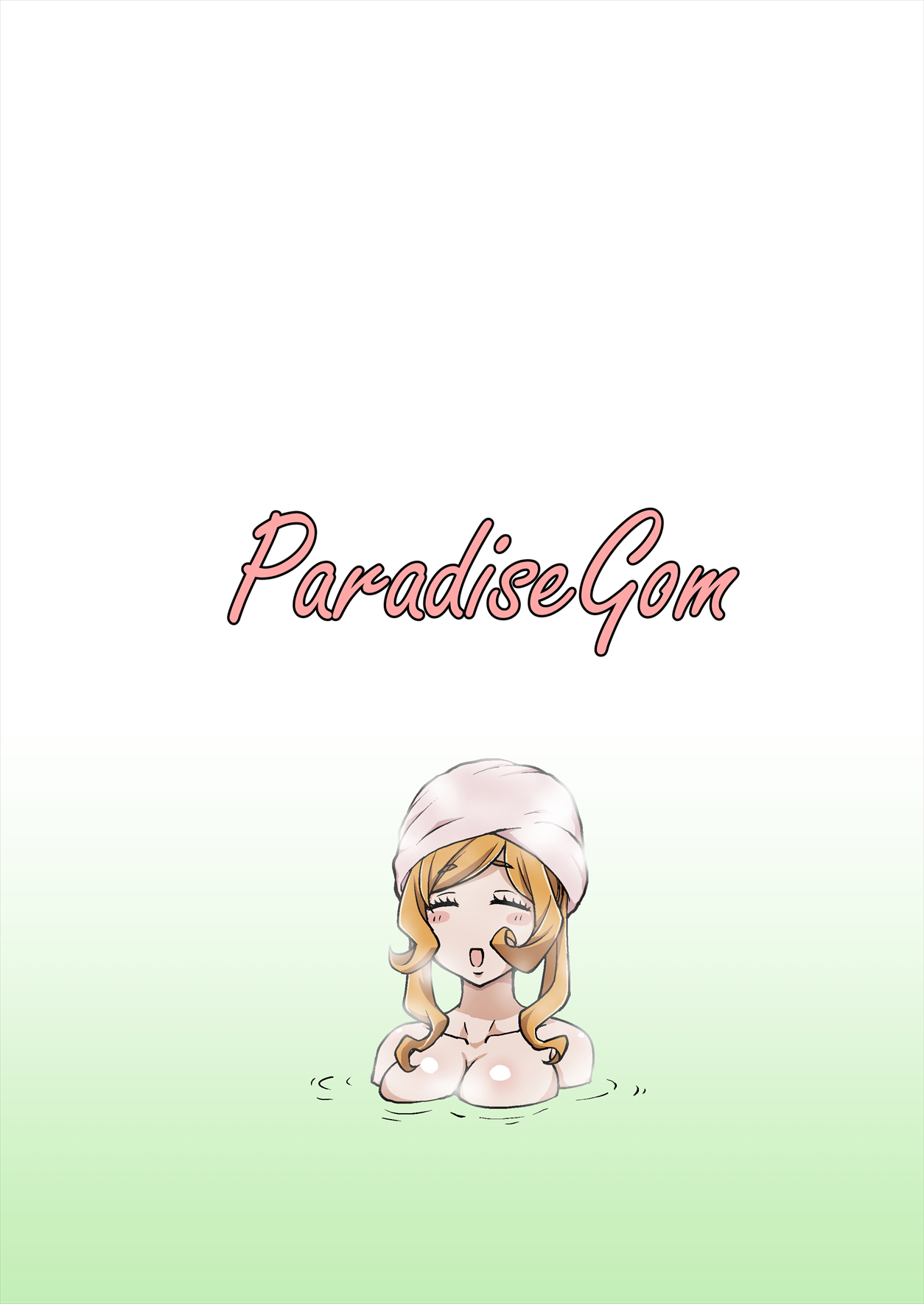 [ParadiseGom (ごるごんぞーら)] GoddessLife ～デメテル編～ (ダンジョンに出会いを求めるのは間違っているだろうか) [中国翻訳] [DL版]