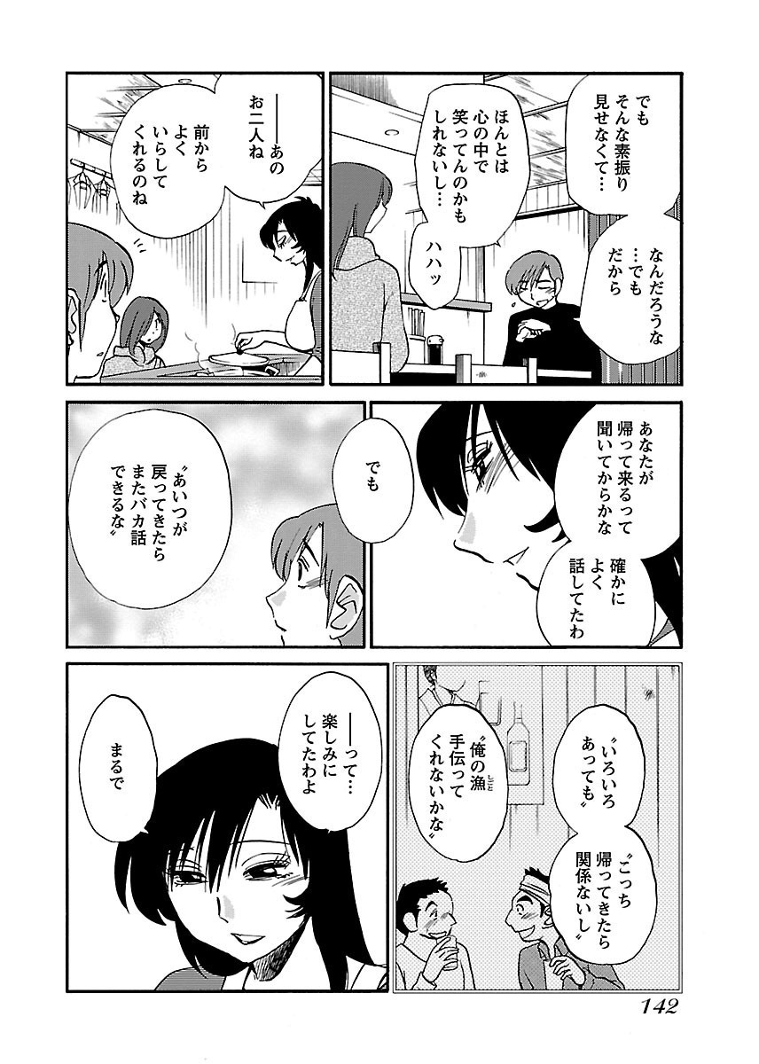 -私と一緒に？-ここでないどこかか？