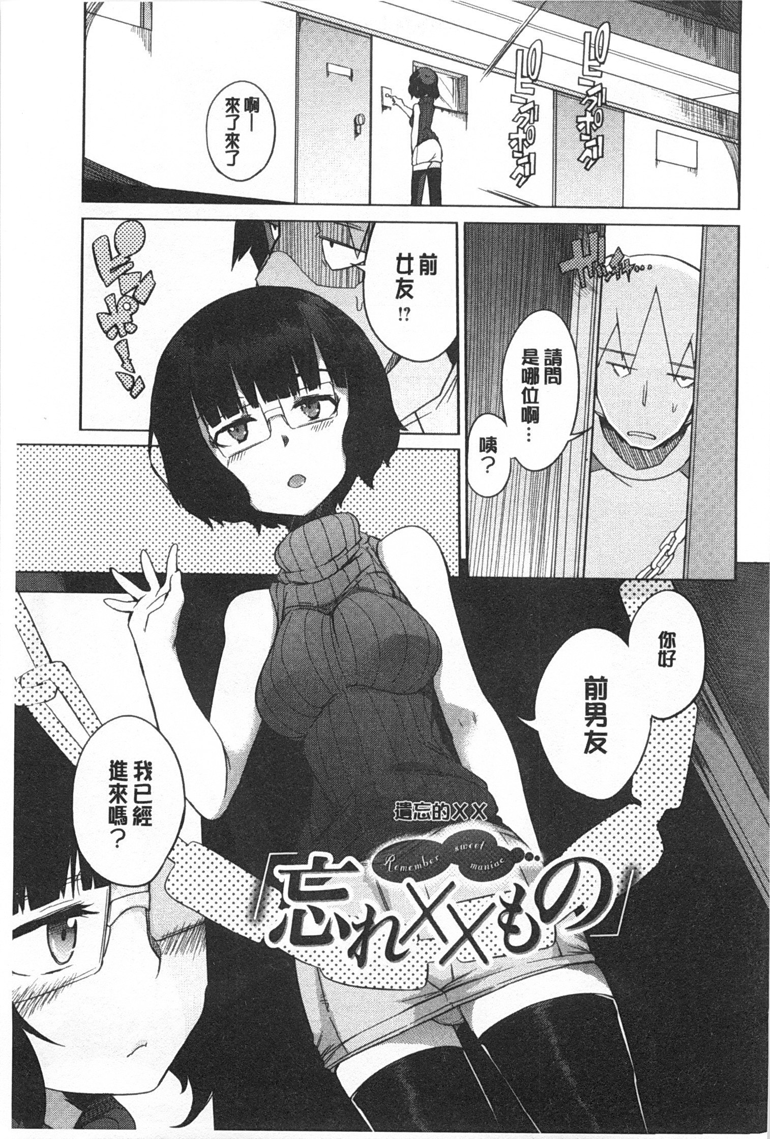 こうきしんはねこををもする
