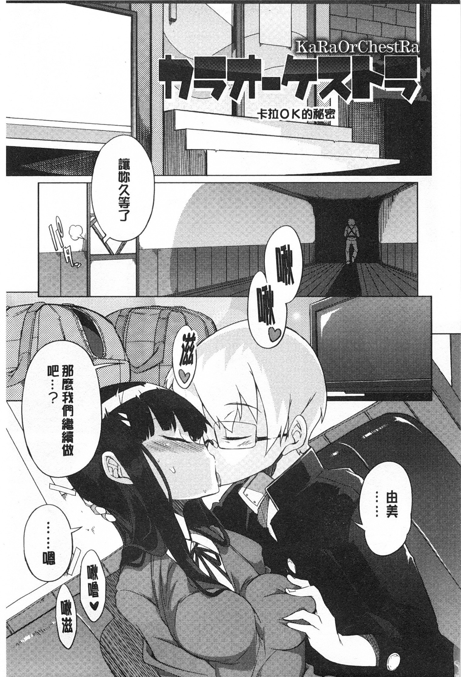 こうきしんはねこををもする