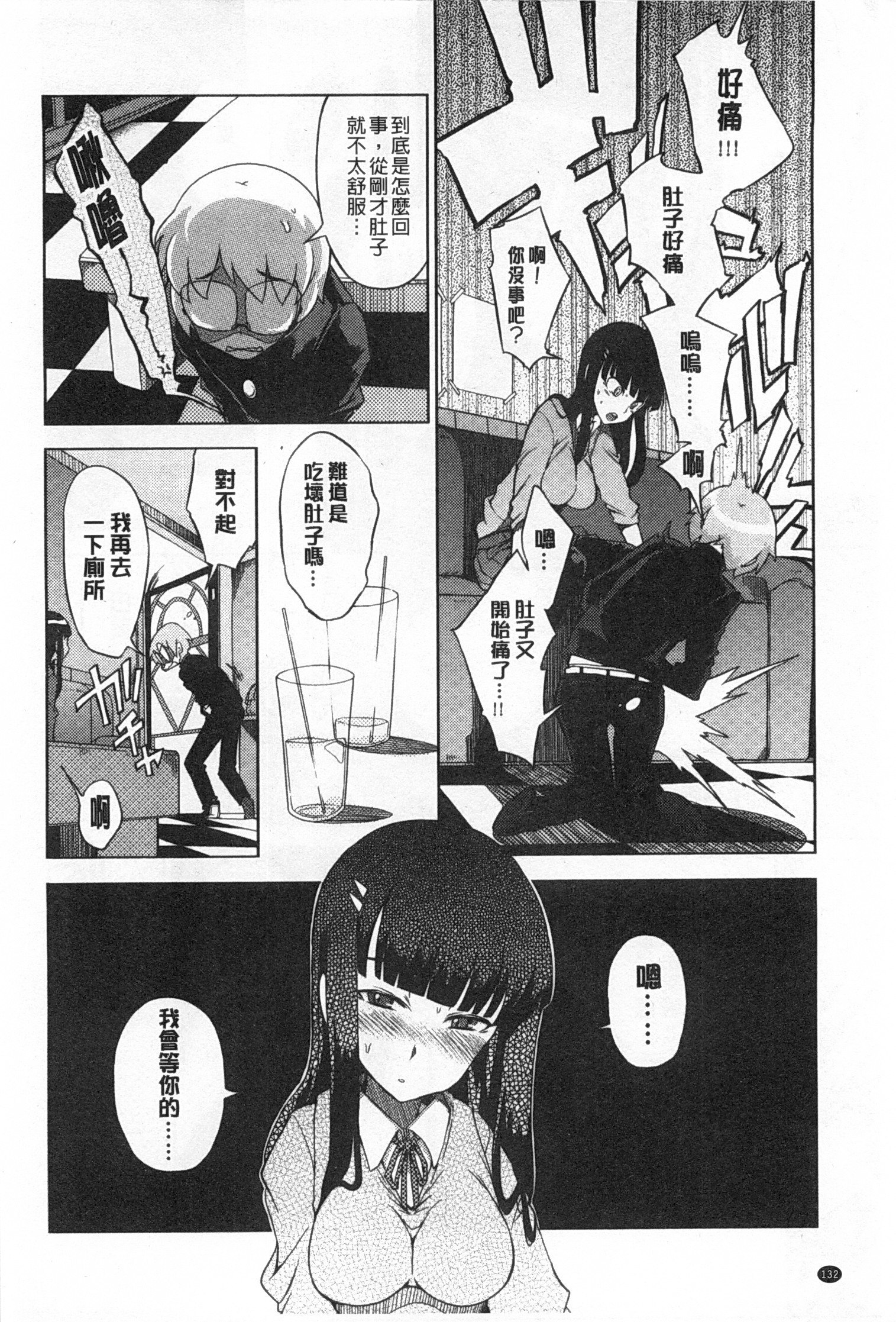 こうきしんはねこををもする
