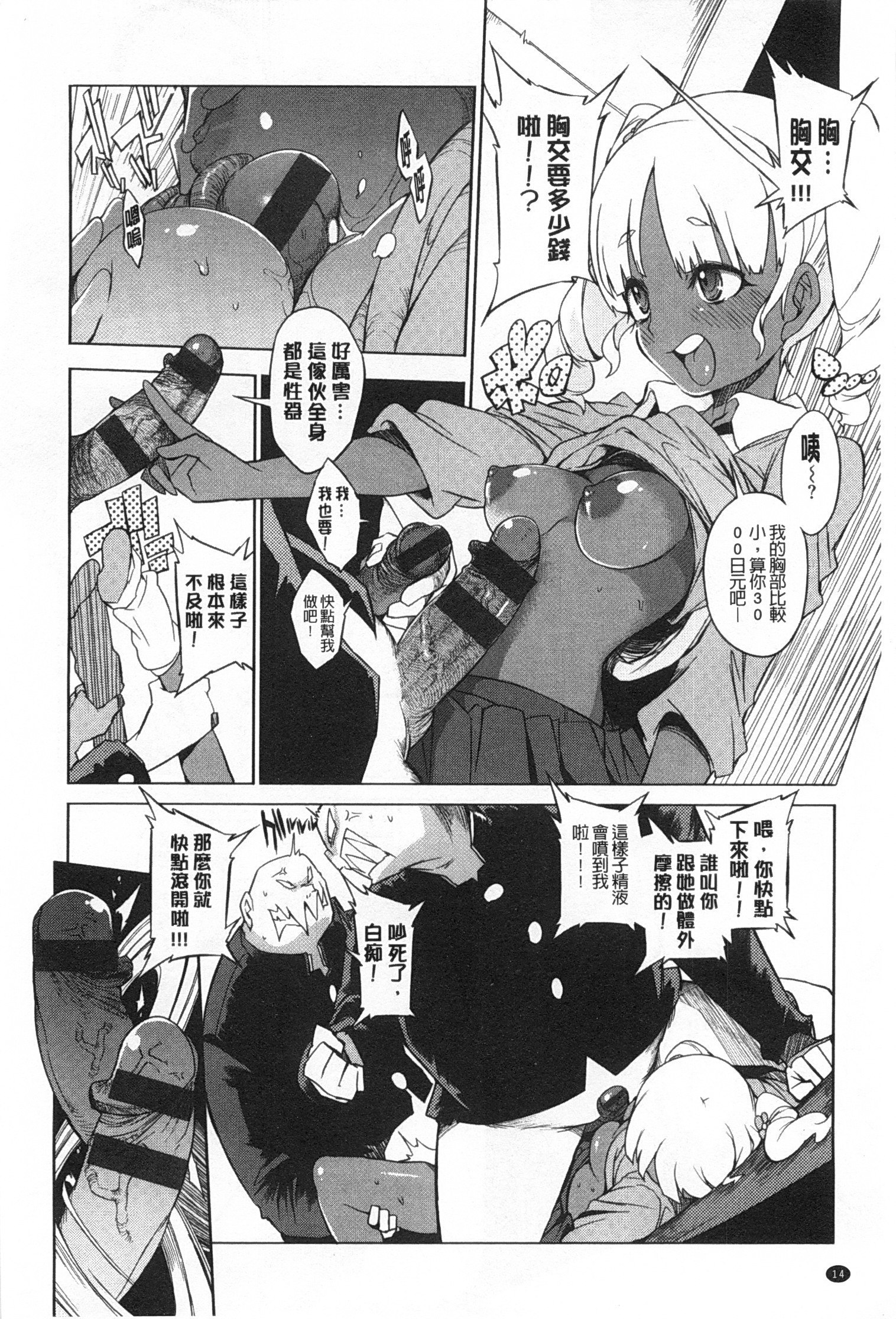 こうきしんはねこををもする