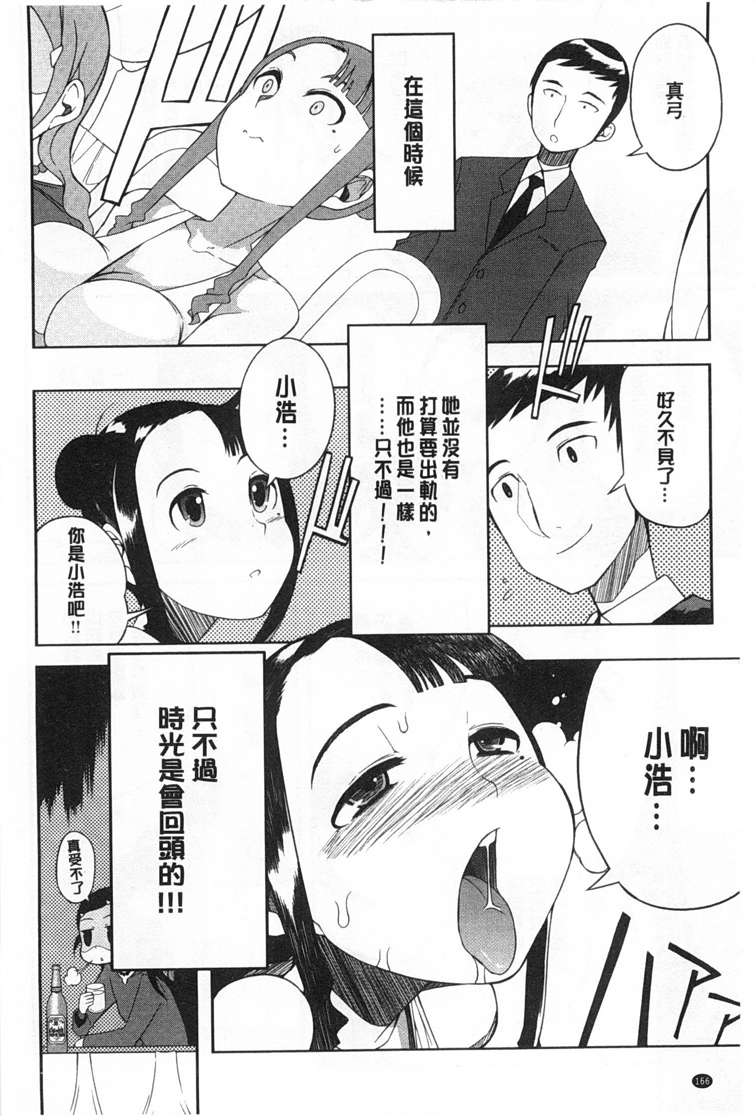 こうきしんはねこををもする