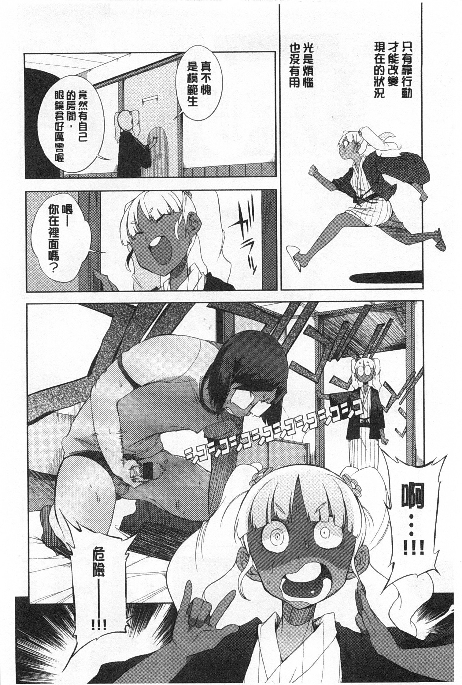 こうきしんはねこををもする
