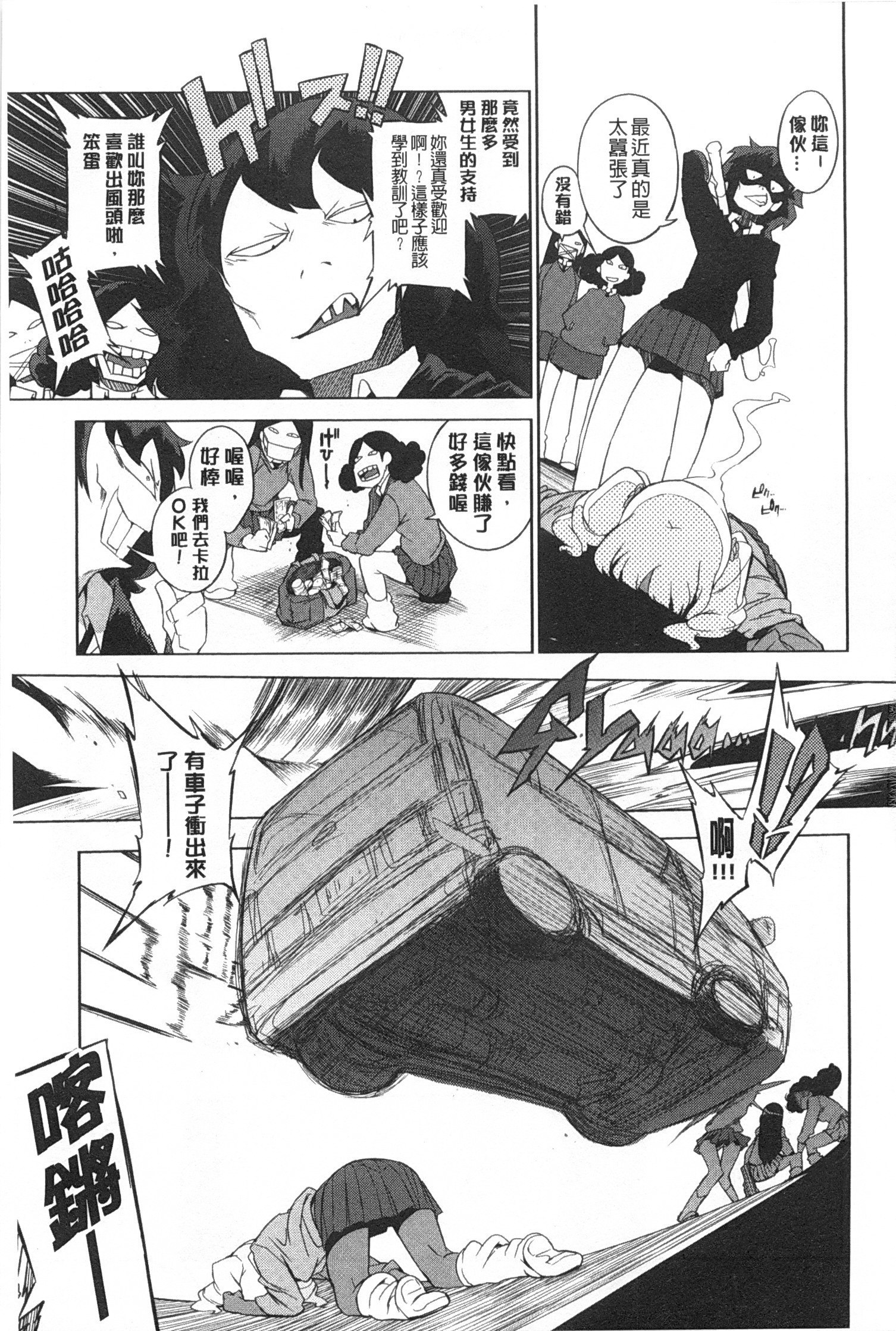 こうきしんはねこををもする