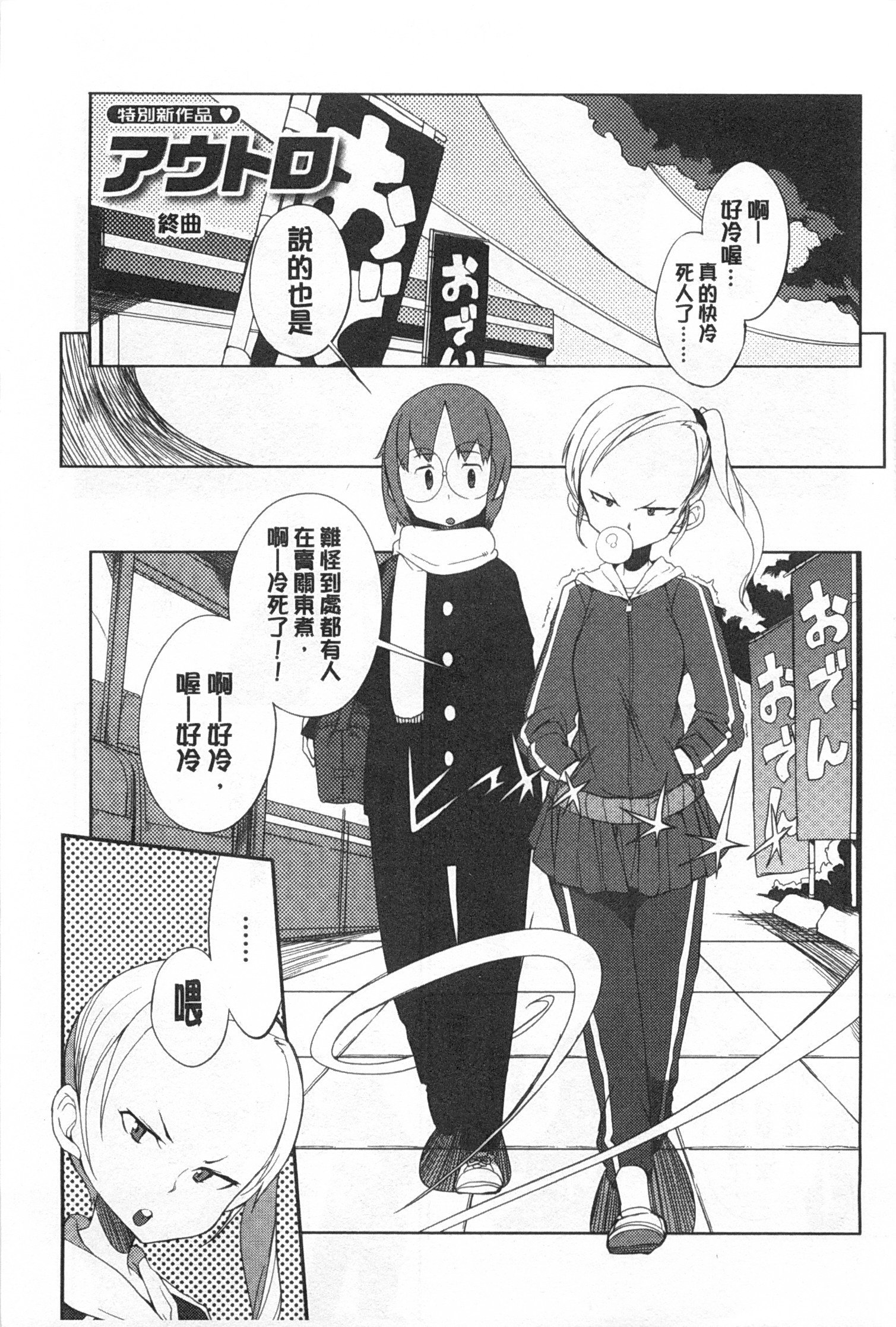 こうきしんはねこををもする
