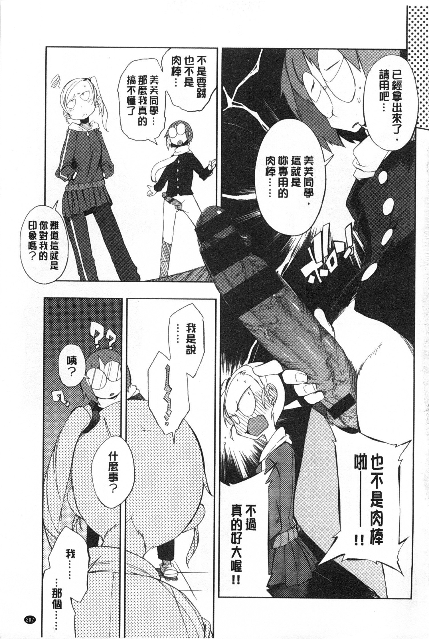 こうきしんはねこををもする