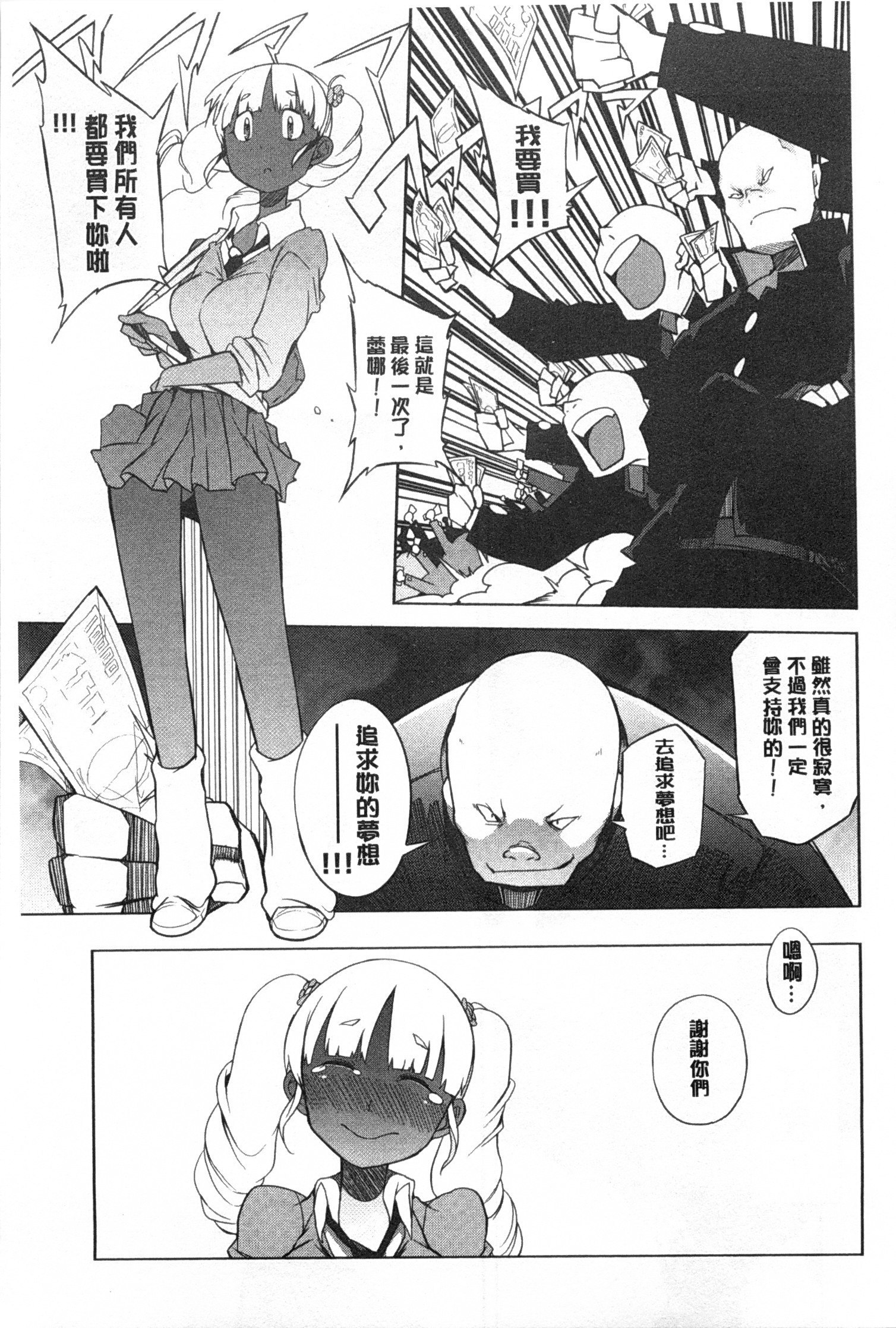 こうきしんはねこををもする