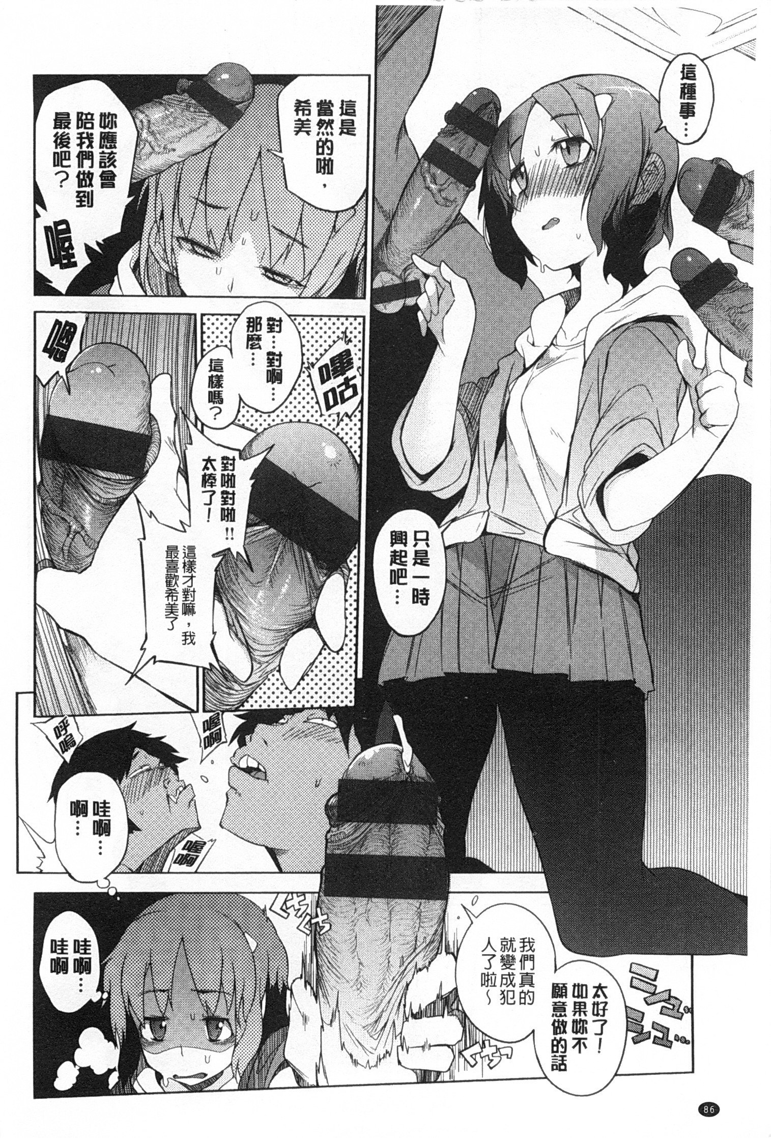 こうきしんはねこををもする