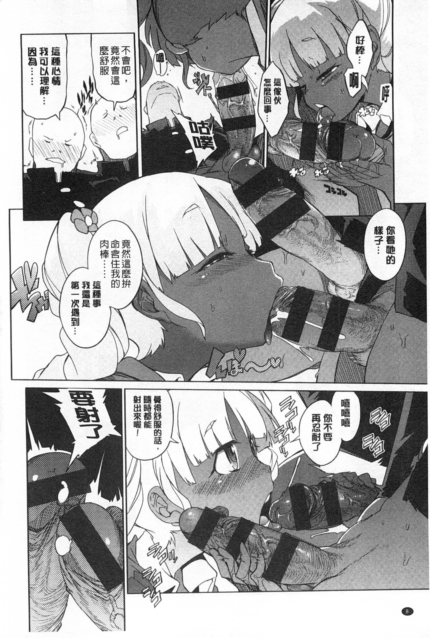 こうきしんはねこををもする
