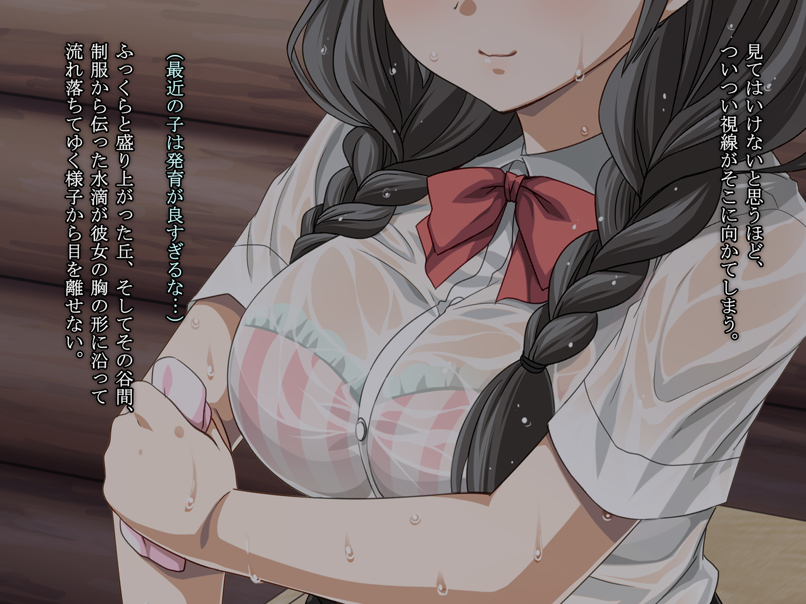 ブラすけ女学生と嵐の夜に...
