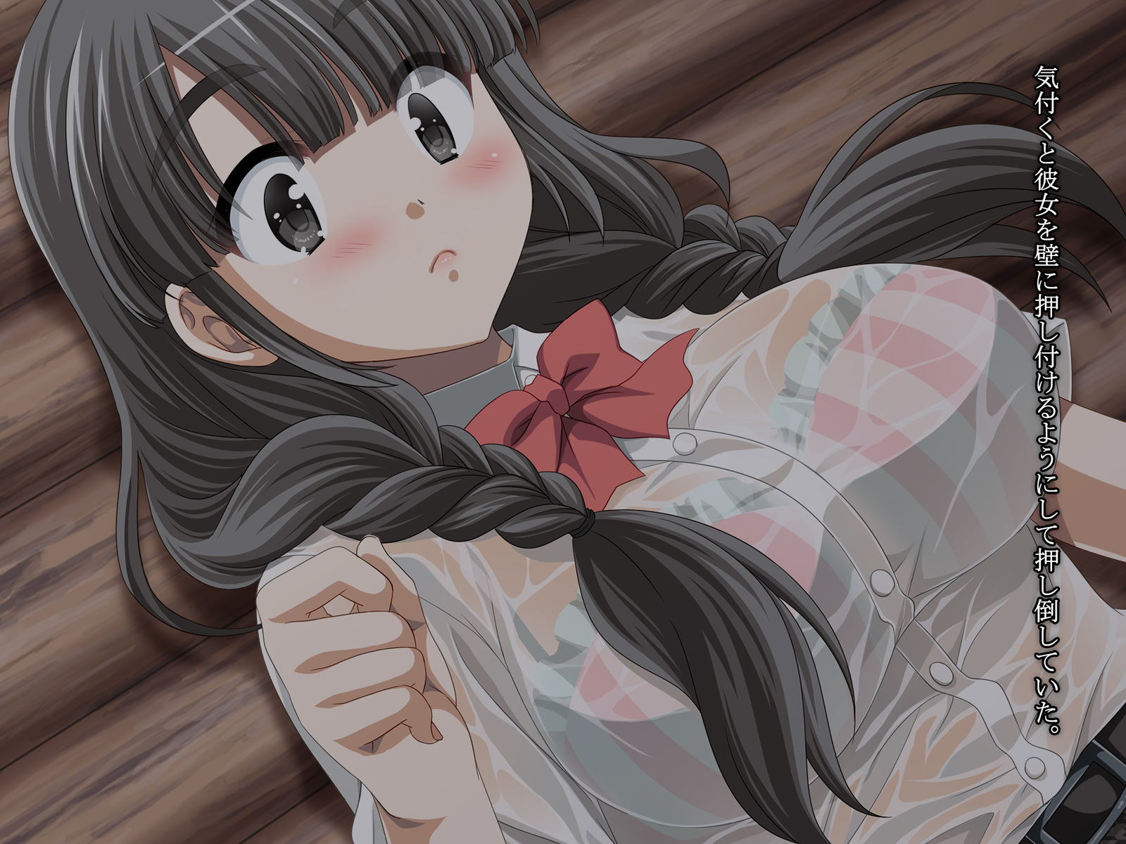 ブラすけ女学生と嵐の夜に...