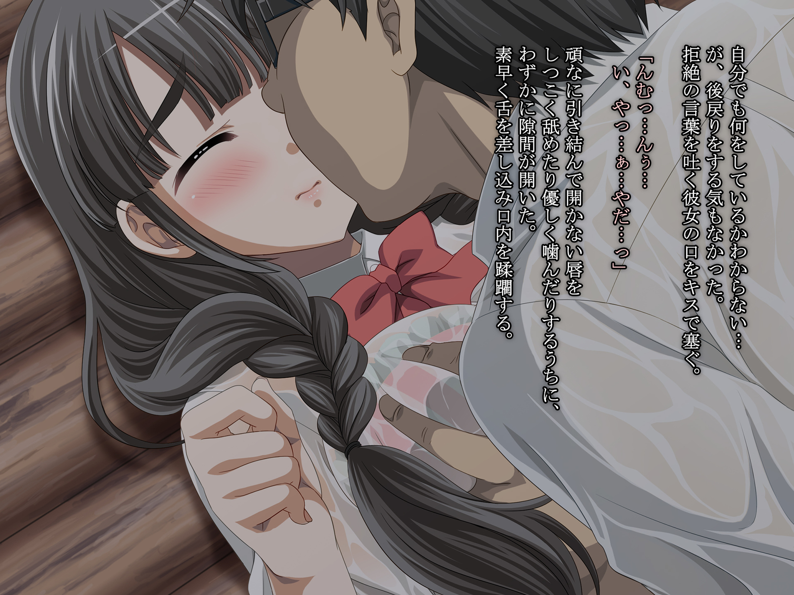 ブラすけ女学生と嵐の夜に...