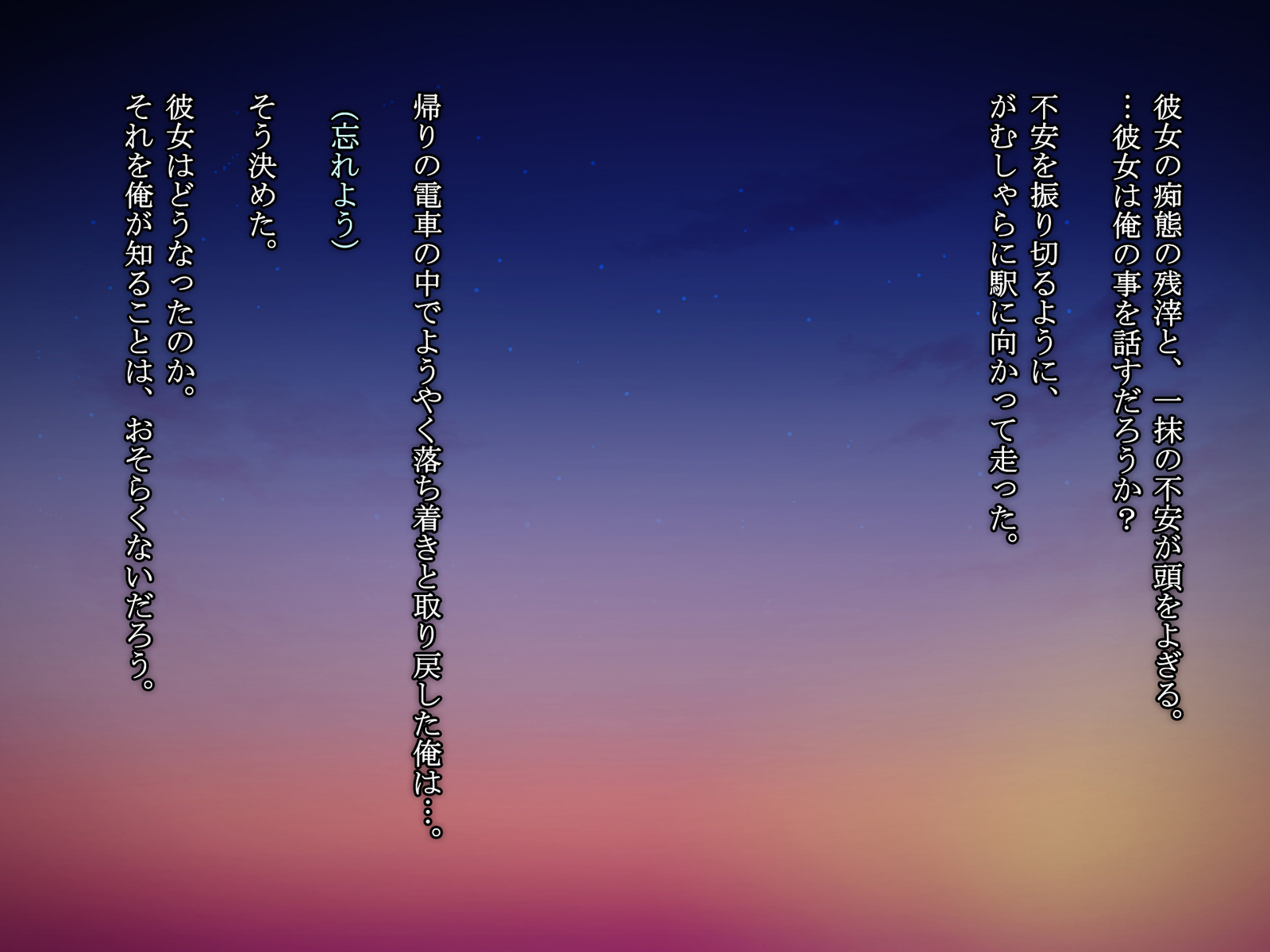 ブラすけ女学生と嵐の夜に...